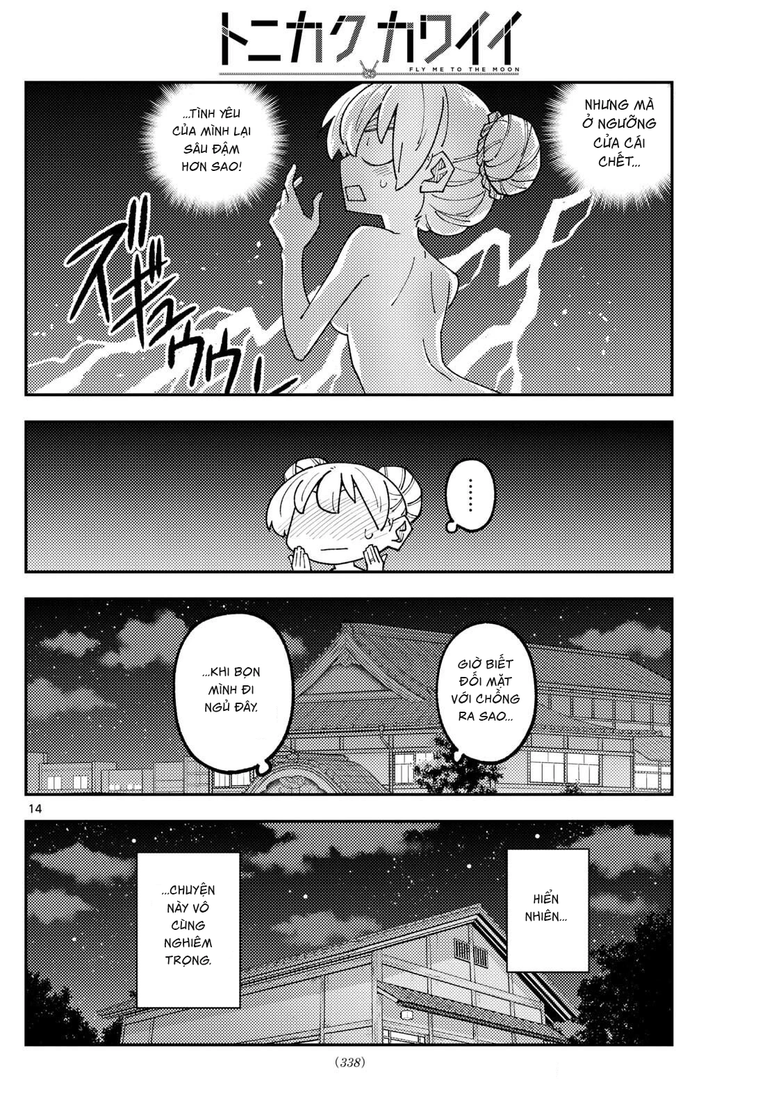 Tóm Lại Là Em Dễ Thương Được Chưa Chapter 330 - 14