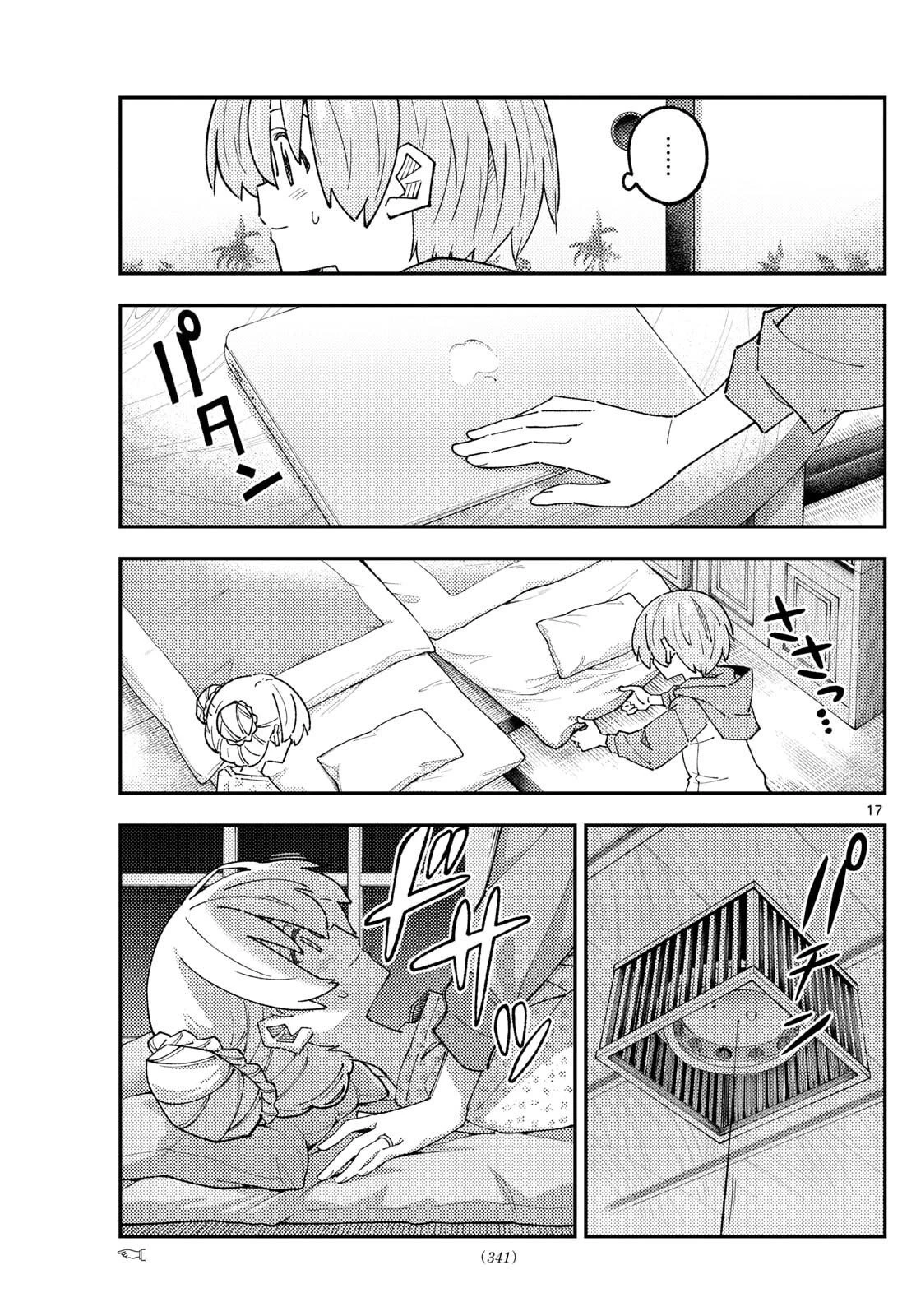 Tóm Lại Là Em Dễ Thương Được Chưa Chapter 330 - 17