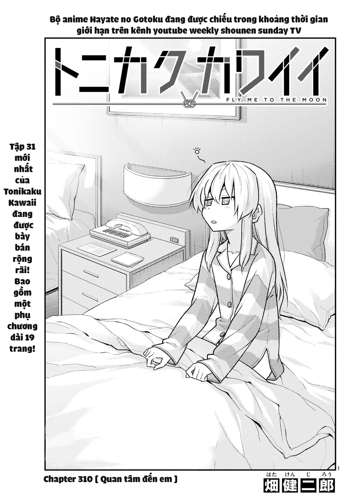 Tóm Lại Là Em Dễ Thương Được Chưa Chapter 310 - 1