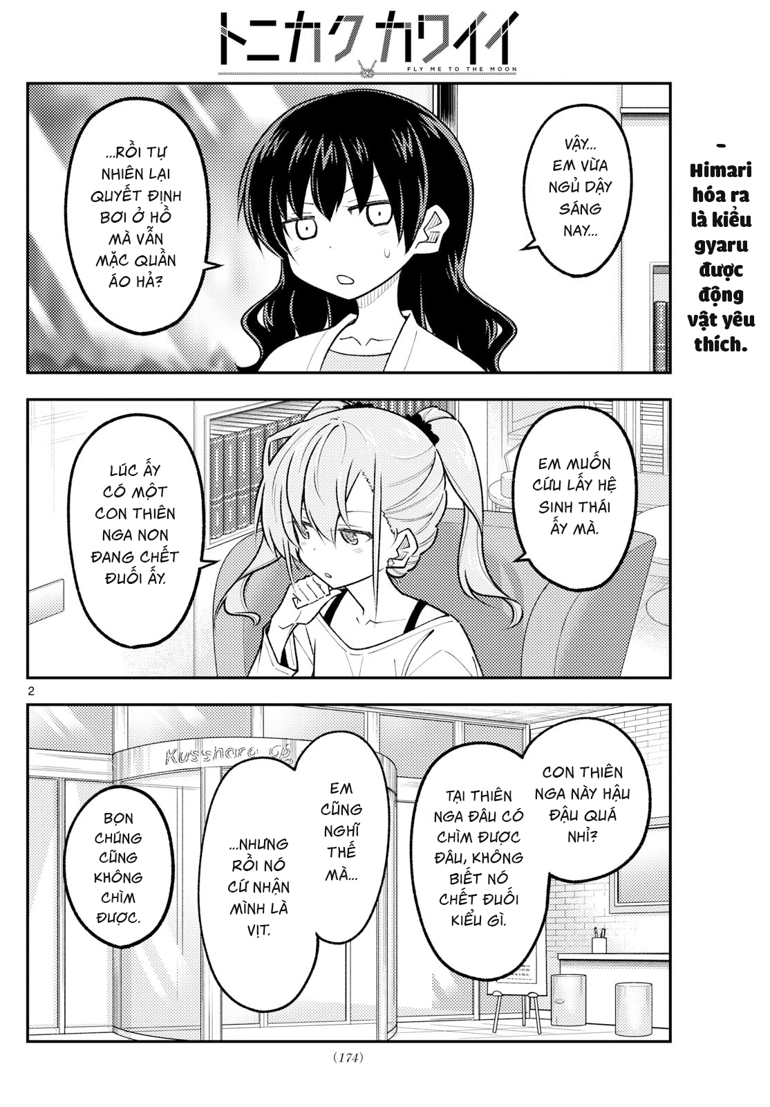 Tóm Lại Là Em Dễ Thương Được Chưa Chapter 310 - 2