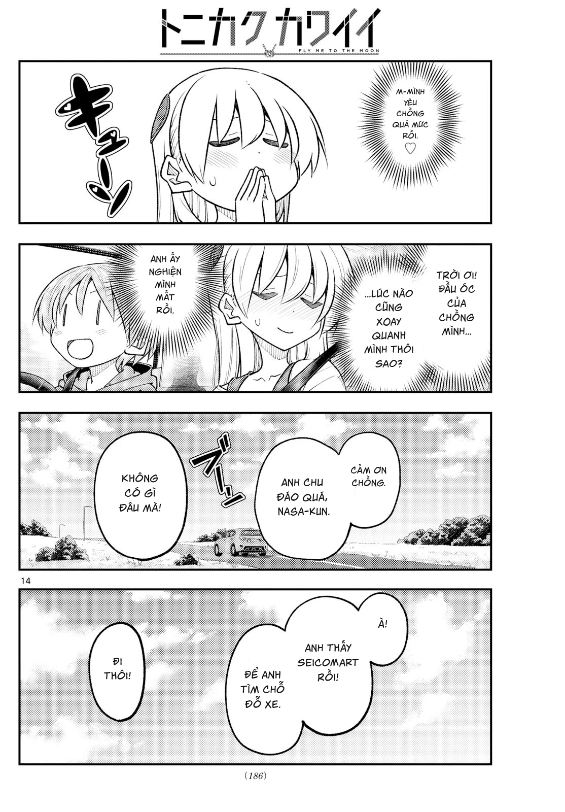 Tóm Lại Là Em Dễ Thương Được Chưa Chapter 310 - 14