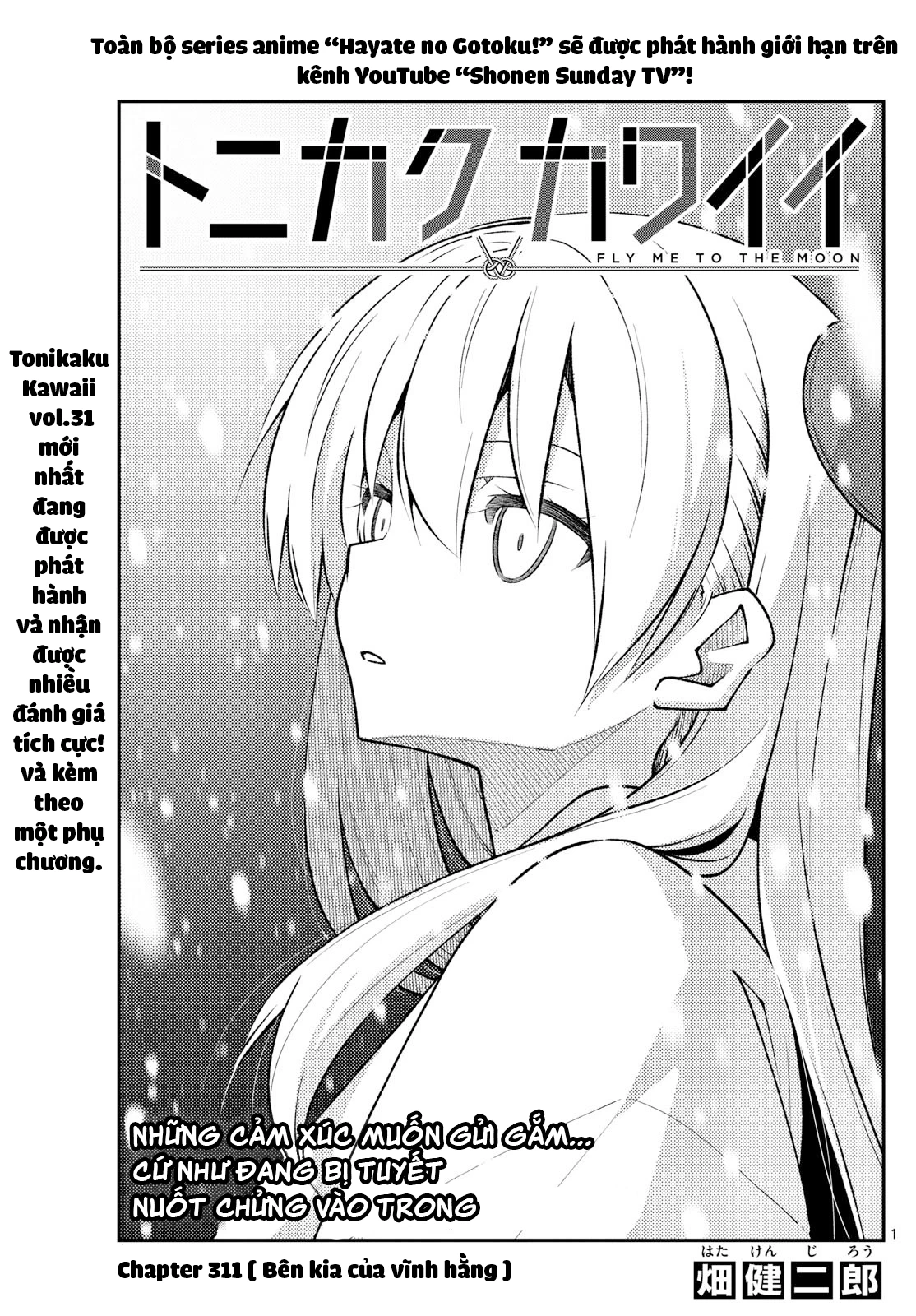 Tóm Lại Là Em Dễ Thương Được Chưa Chapter 311 - 1