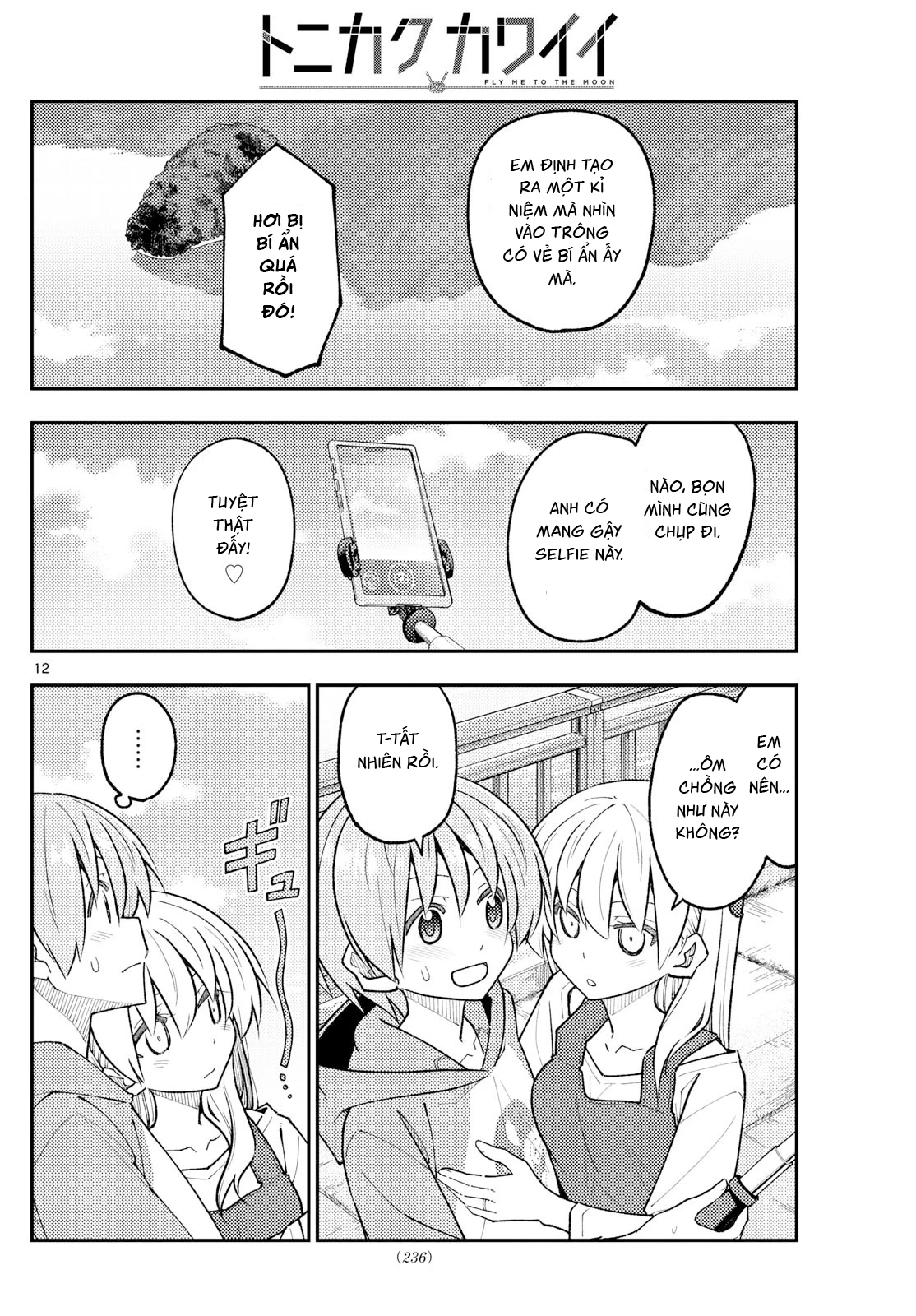 Tóm Lại Là Em Dễ Thương Được Chưa Chapter 311 - 12