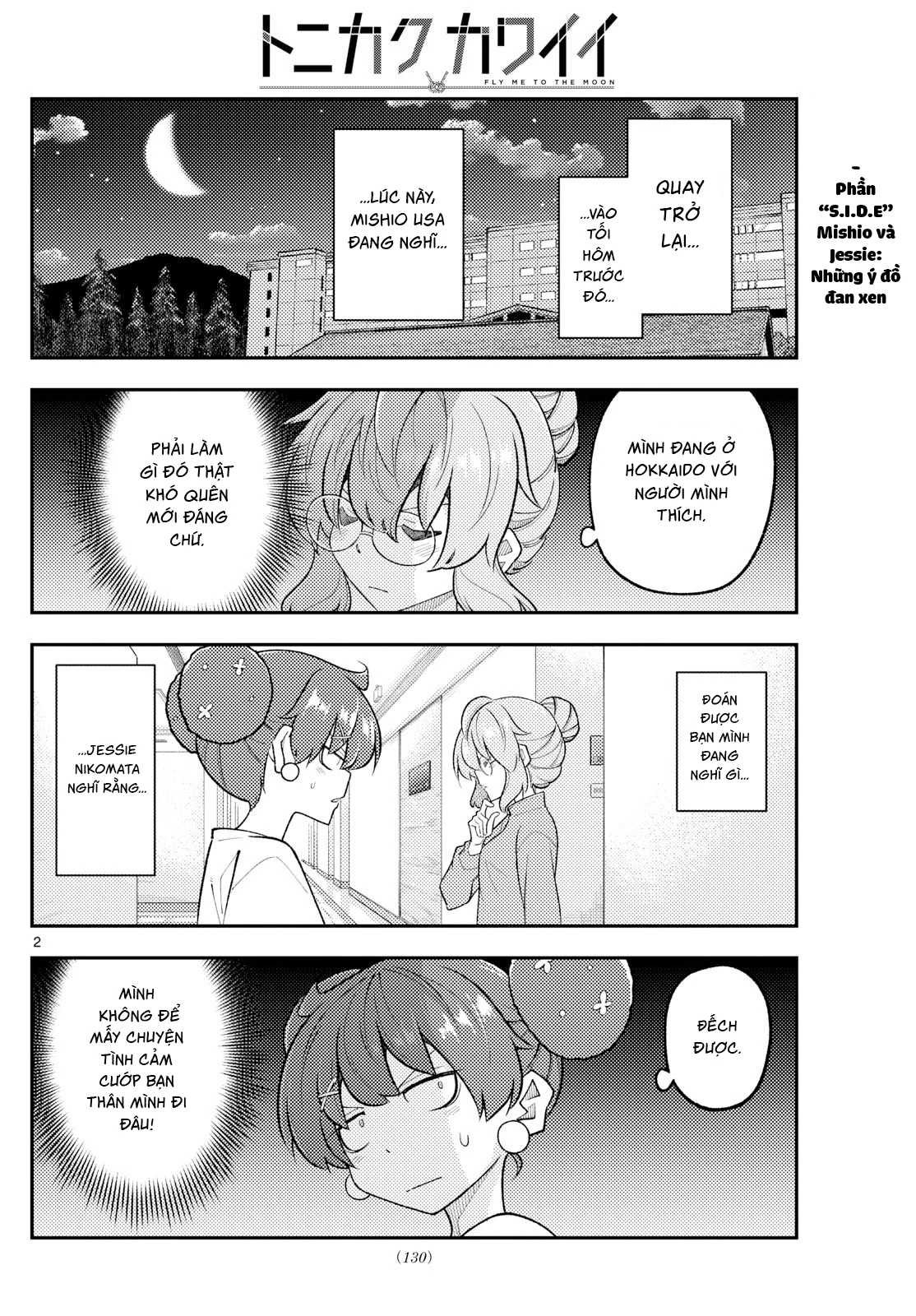 Tóm Lại Là Em Dễ Thương Được Chưa Chapter 312 - 3