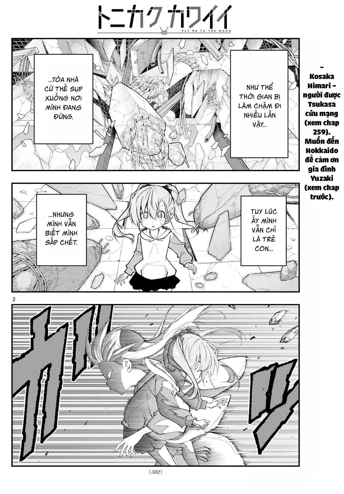 Tóm Lại Là Em Dễ Thương Được Chưa  Chapter 314 - 2