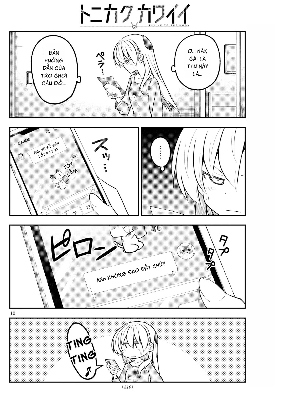 Tóm Lại Là Em Dễ Thương Được Chưa  Chapter 314 - 10