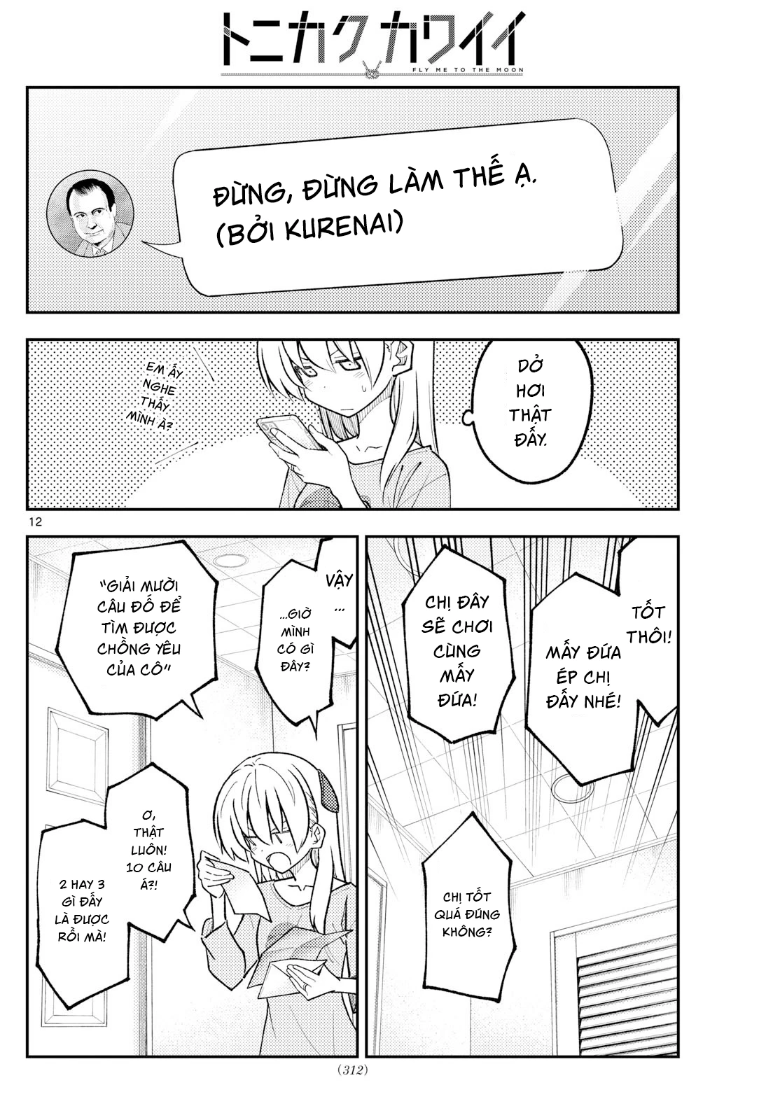 Tóm Lại Là Em Dễ Thương Được Chưa  Chapter 314 - 12