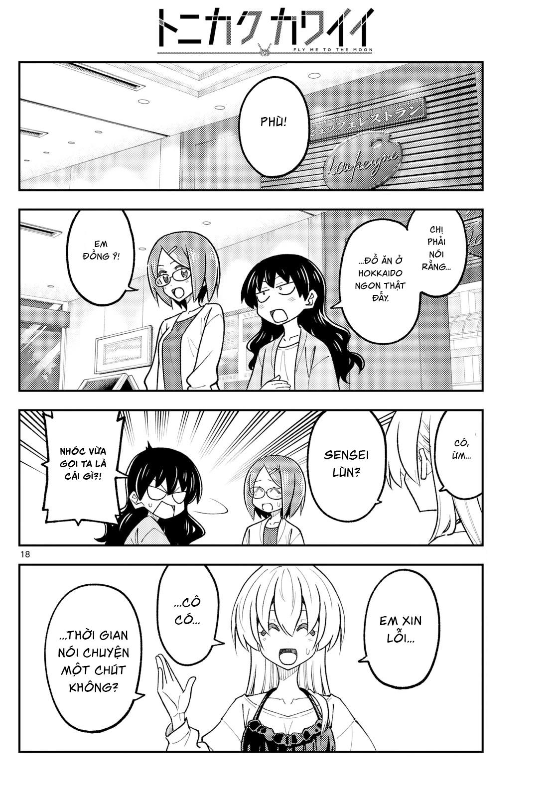 Tóm Lại Là Em Dễ Thương Được Chưa  Chapter 314 - 18