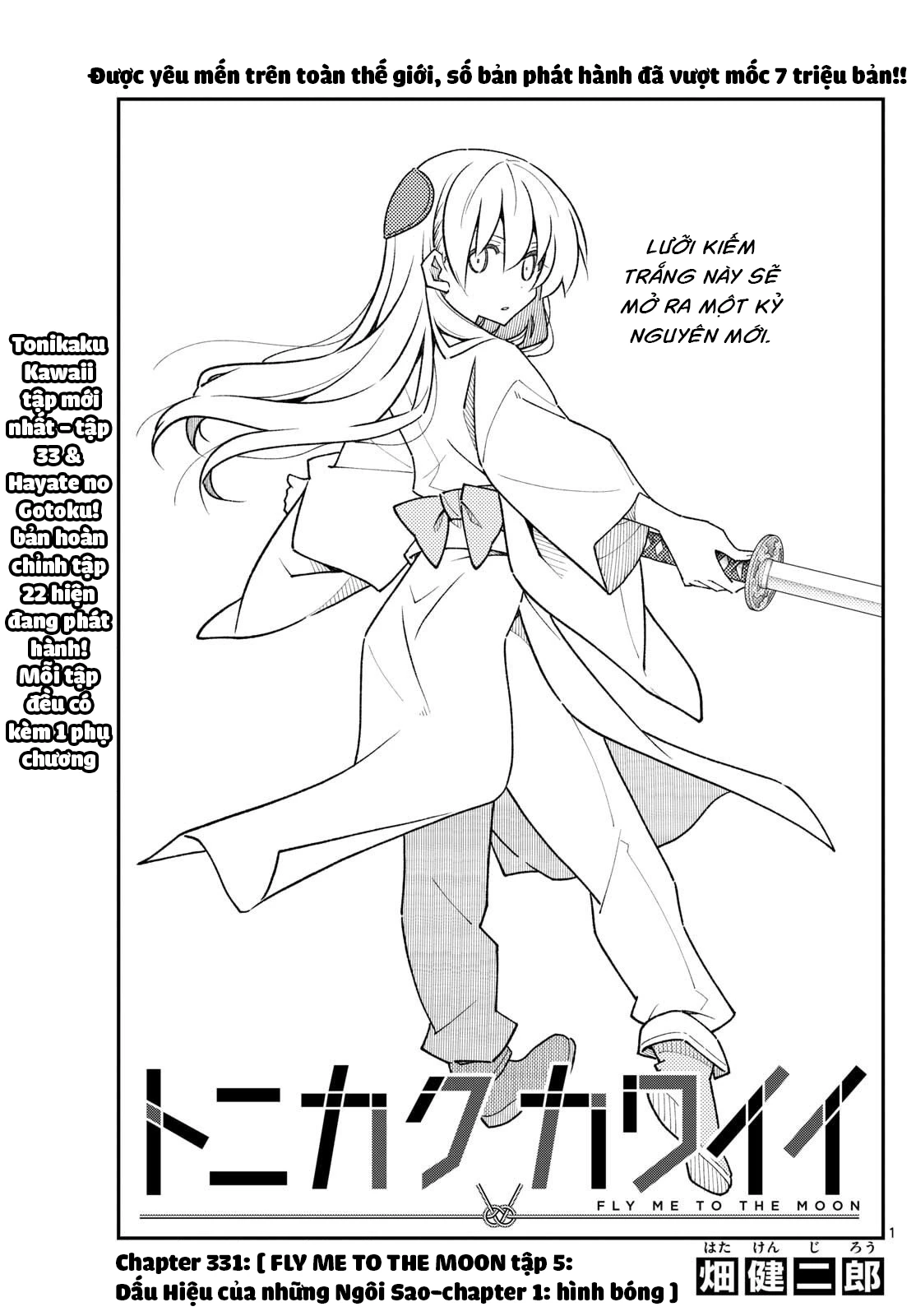 Tóm Lại Là Em Dễ Thương Được Chưa Chapter 331 - 1