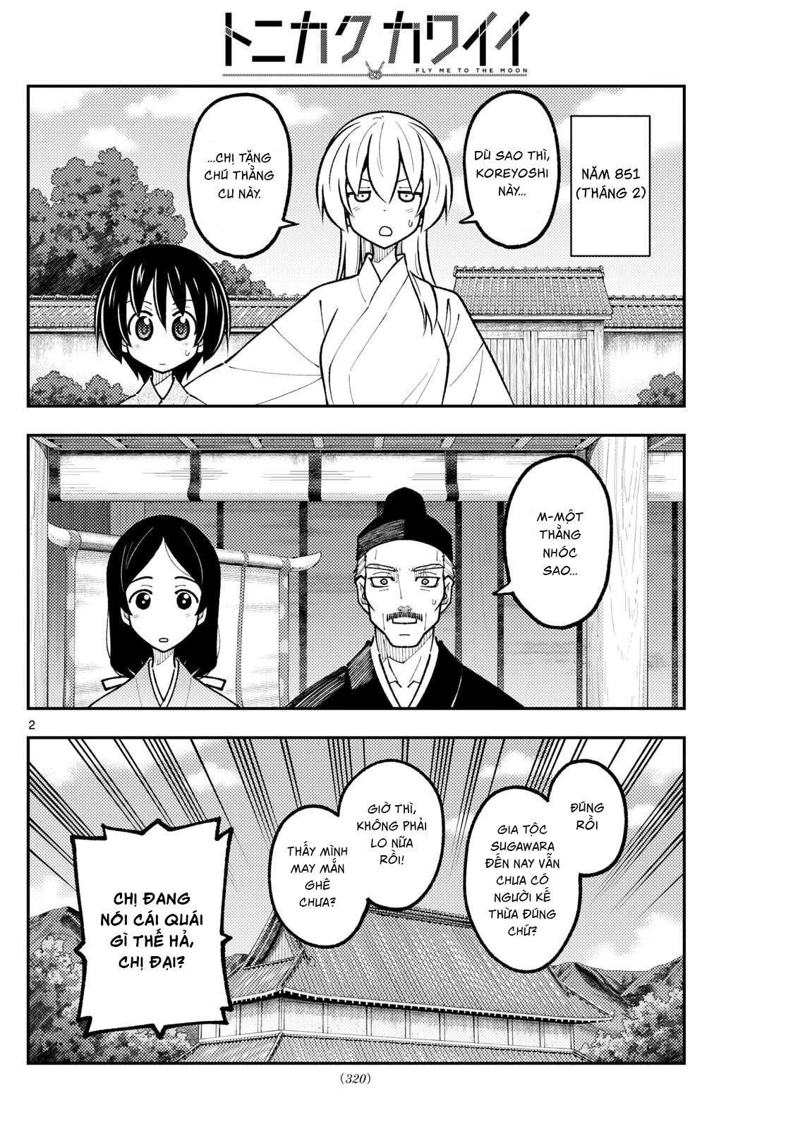 Tóm Lại Là Em Dễ Thương Được Chưa Chapter 331 - 2