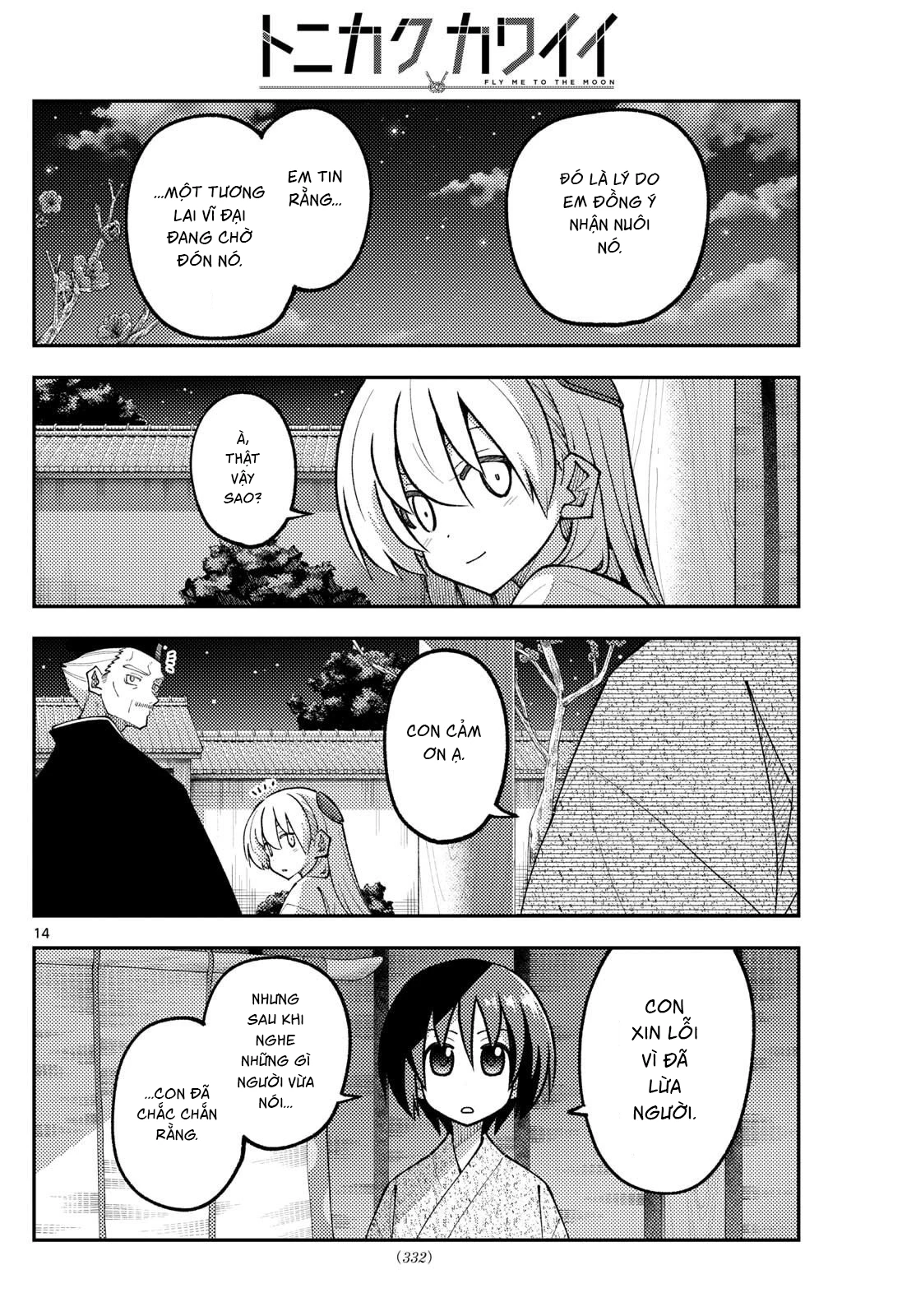 Tóm Lại Là Em Dễ Thương Được Chưa Chapter 331 - 14