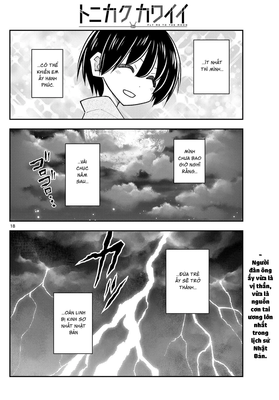 Tóm Lại Là Em Dễ Thương Được Chưa Chapter 331 - 18