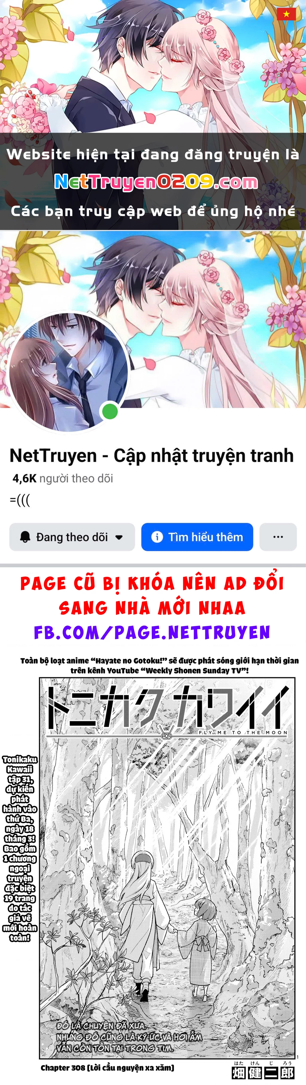 Tóm Lại Là Em Dễ Thương Được Chưa Chapter 327.01 - 1