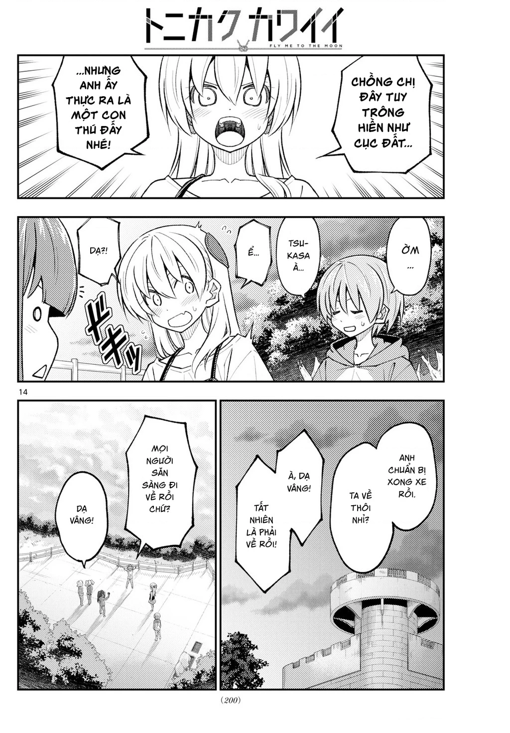 Tóm Lại Là Em Dễ Thương Được Chưa Chapter 327.01 - 14