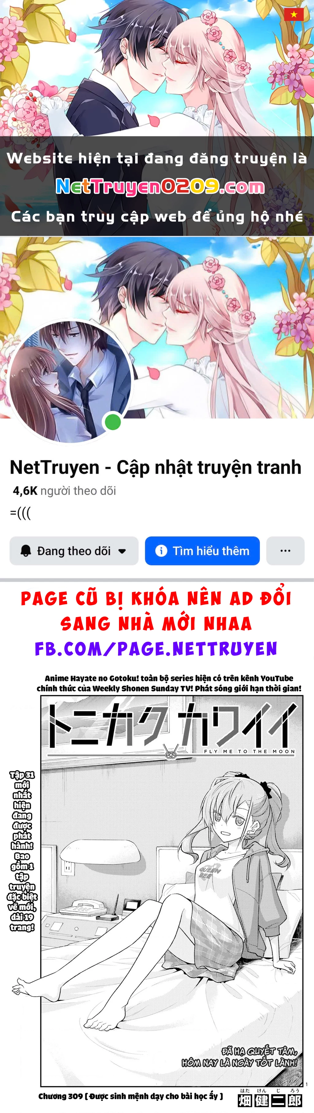 Tóm Lại Là Em Dễ Thương Được Chưa Chapter 329.01 - 1