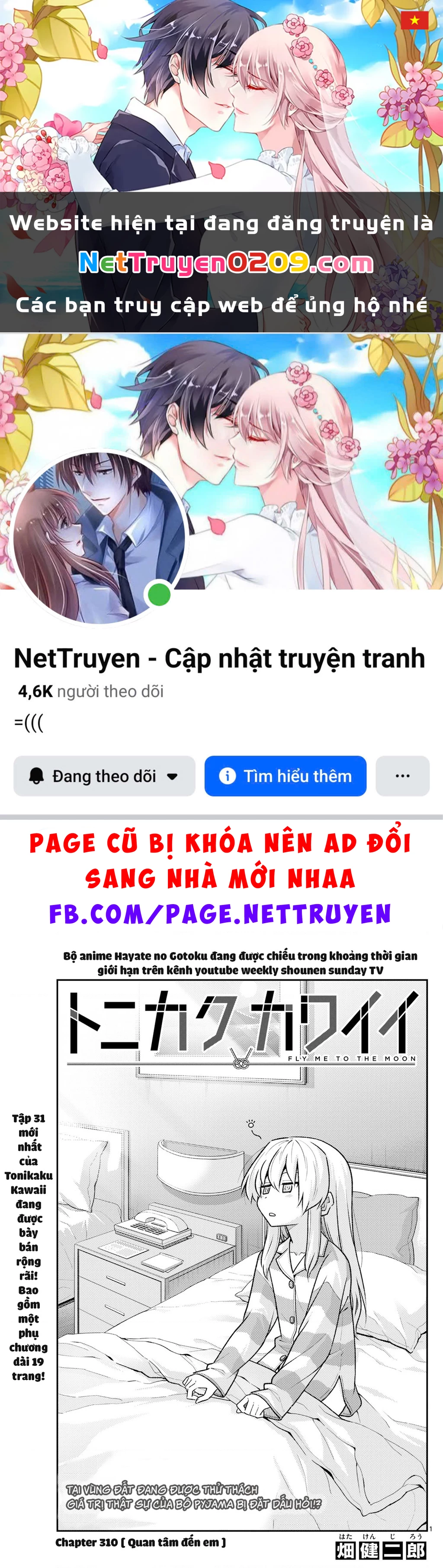 Tóm Lại Là Em Dễ Thương Được Chưa Chapter 330.01 - 1