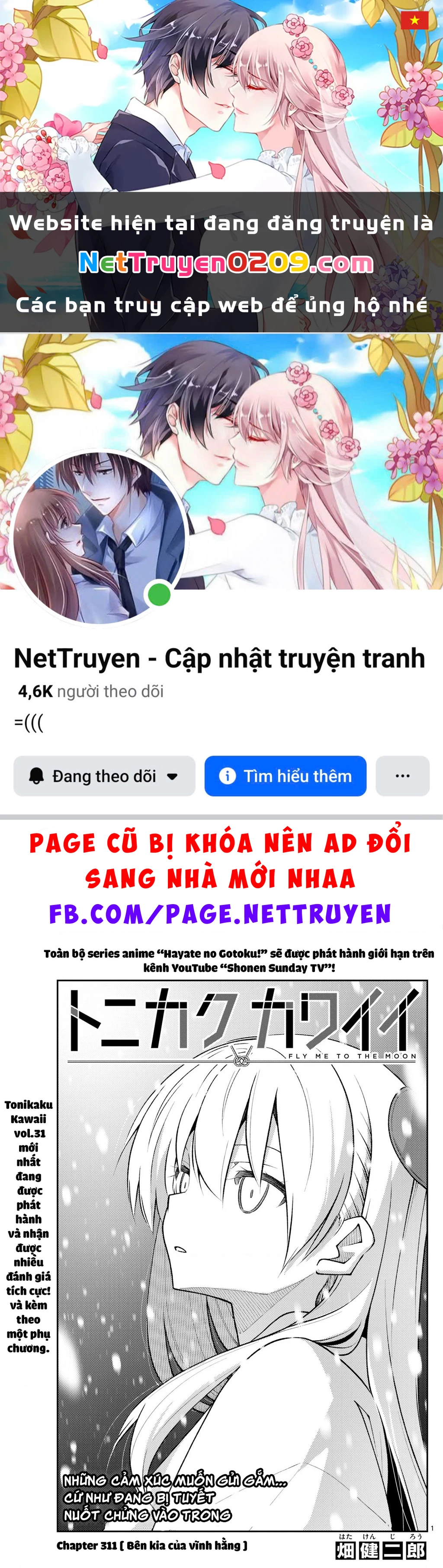 Tóm Lại Là Em Dễ Thương Được Chưa Chapter 330.02 - 1