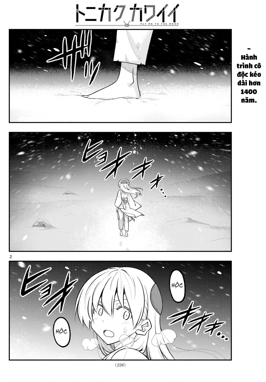 Tóm Lại Là Em Dễ Thương Được Chưa Chapter 330.02 - 2