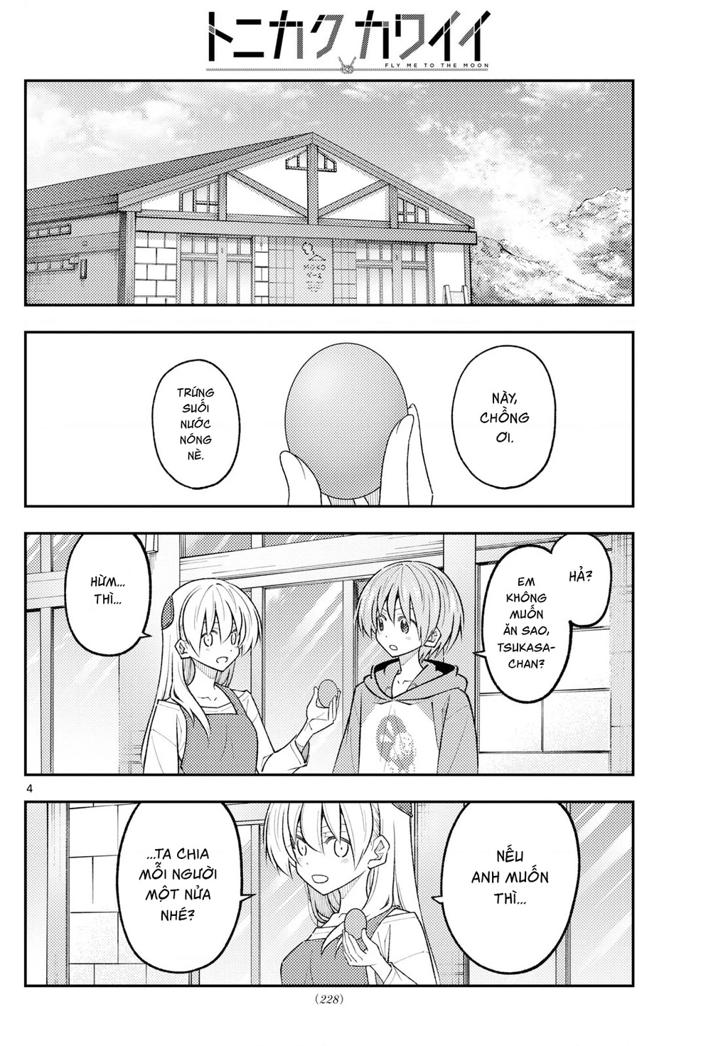 Tóm Lại Là Em Dễ Thương Được Chưa Chapter 330.02 - 4