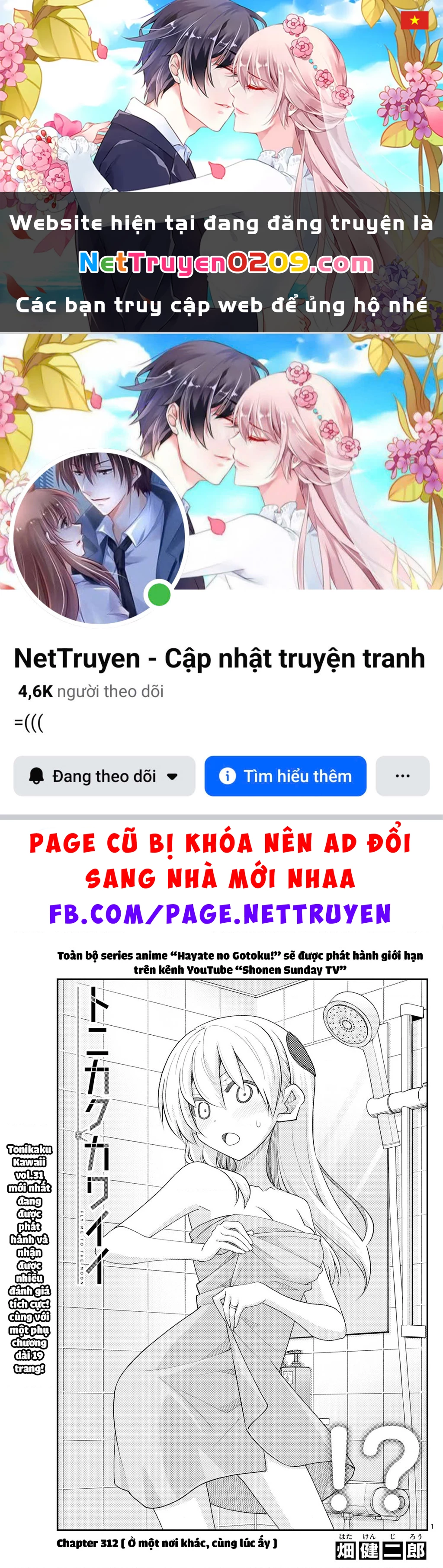 Tóm Lại Là Em Dễ Thương Được Chưa Chapter 330.03 - 1