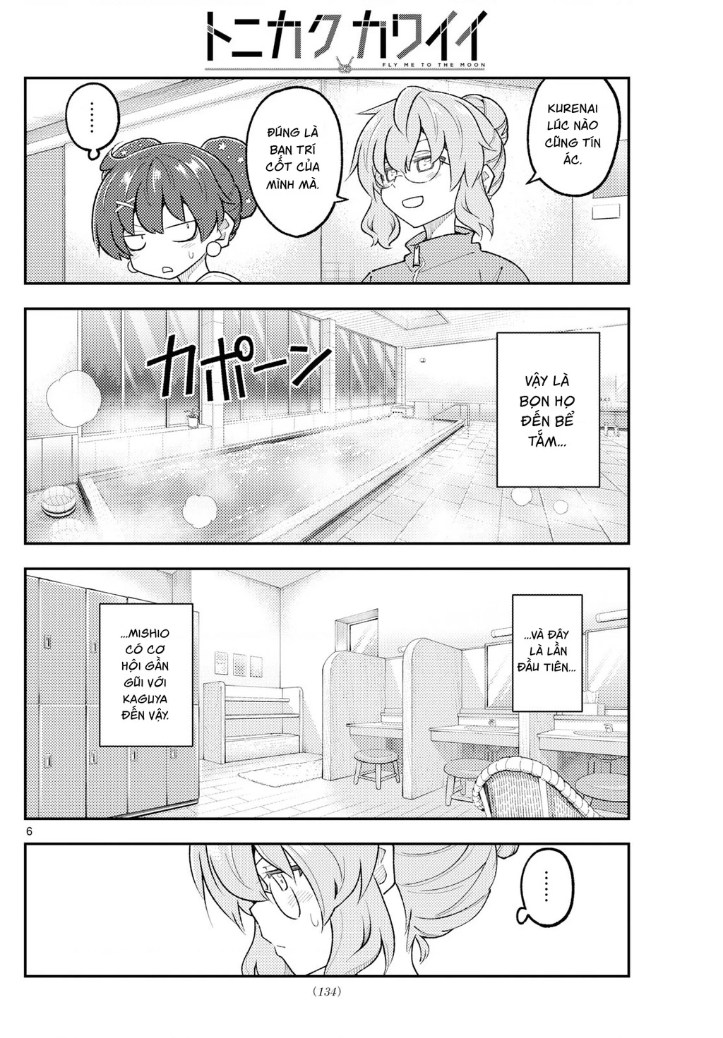 Tóm Lại Là Em Dễ Thương Được Chưa Chapter 330.03 - 6