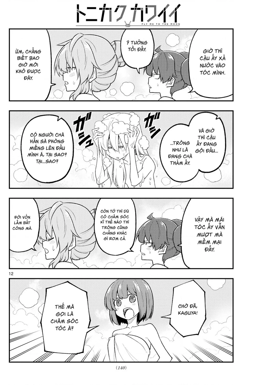 Tóm Lại Là Em Dễ Thương Được Chưa Chapter 330.03 - 12