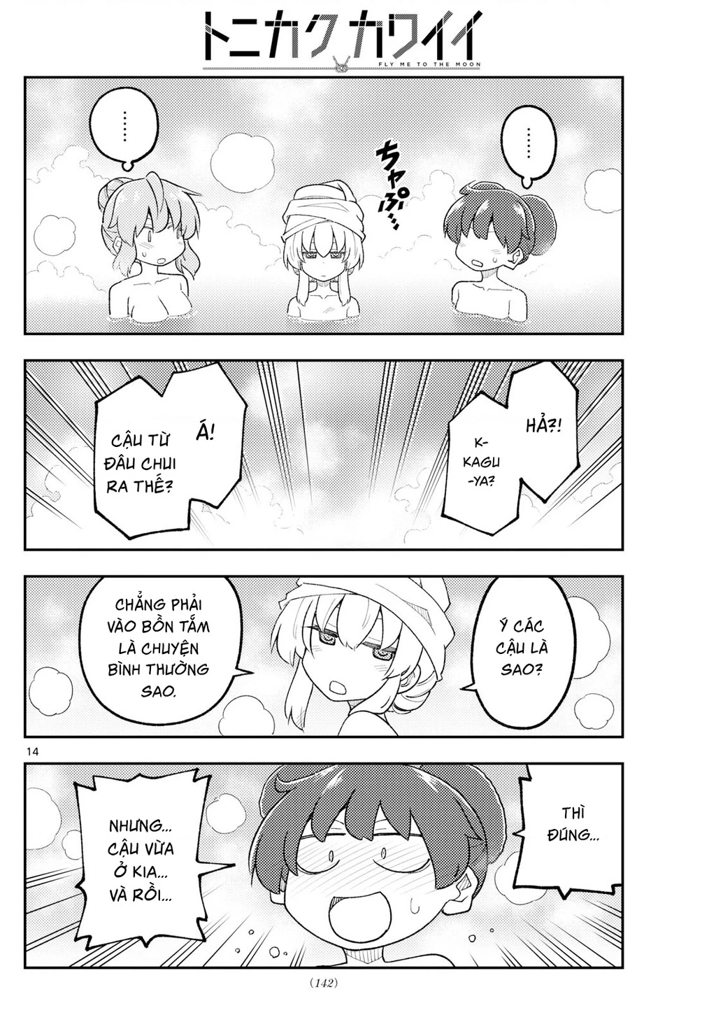 Tóm Lại Là Em Dễ Thương Được Chưa Chapter 330.03 - 14