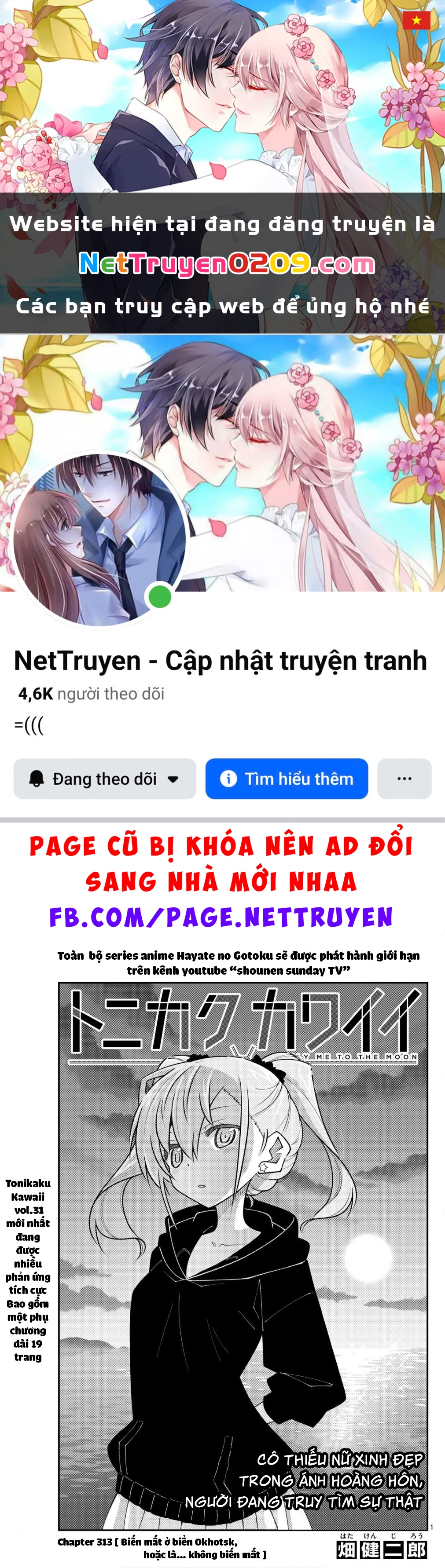 Tóm Lại Là Em Dễ Thương Được Chưa Chapter 330.04 - 1