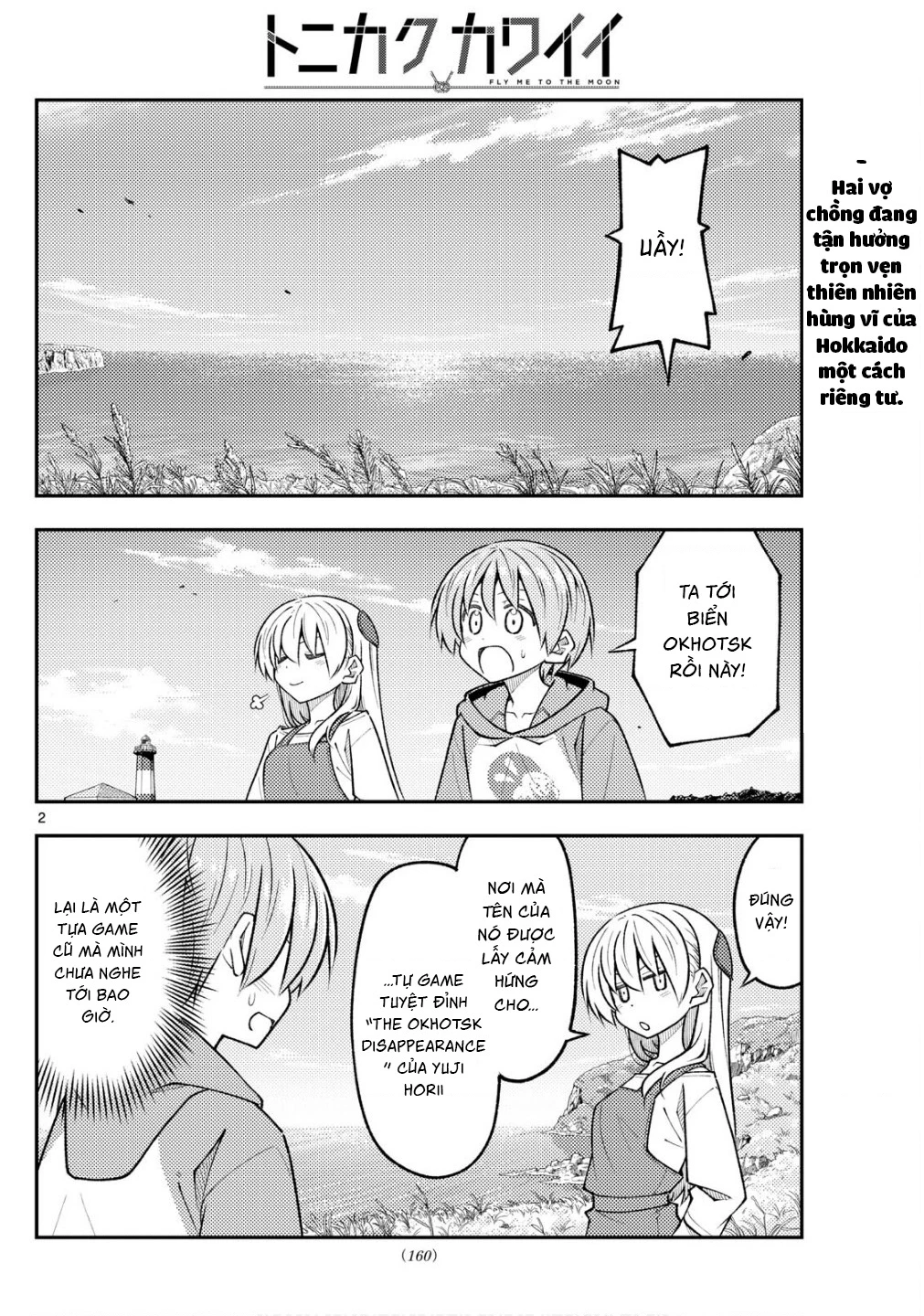 Tóm Lại Là Em Dễ Thương Được Chưa Chapter 330.04 - 2