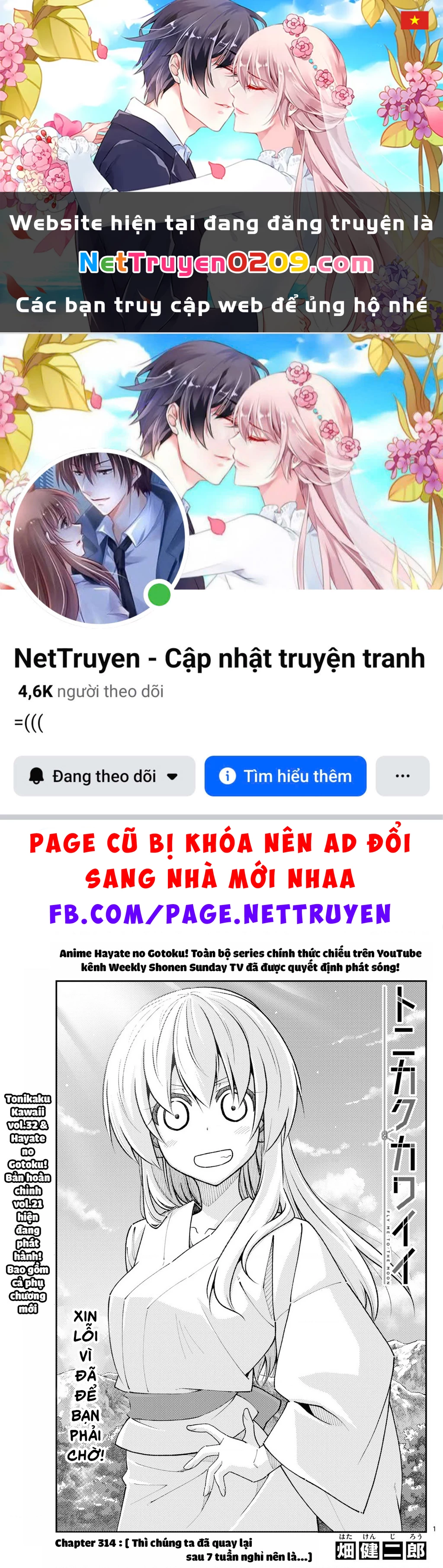 Tóm Lại Là Em Dễ Thương Được Chưa Chapter 330.05 - 1