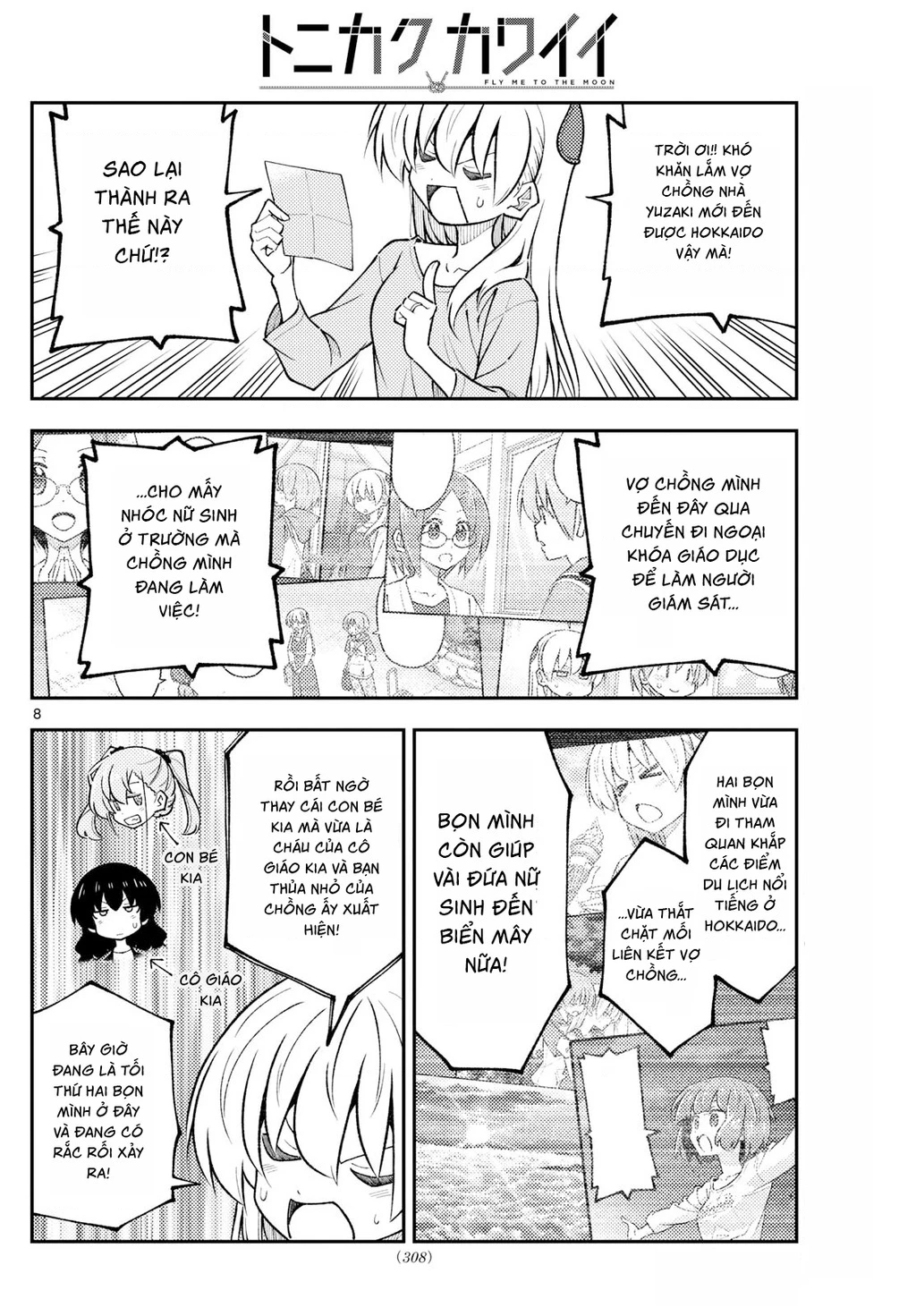 Tóm Lại Là Em Dễ Thương Được Chưa Chapter 330.05 - 8