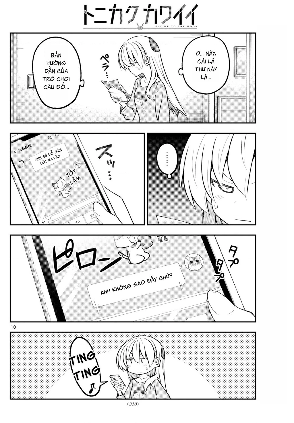 Tóm Lại Là Em Dễ Thương Được Chưa Chapter 330.05 - 10