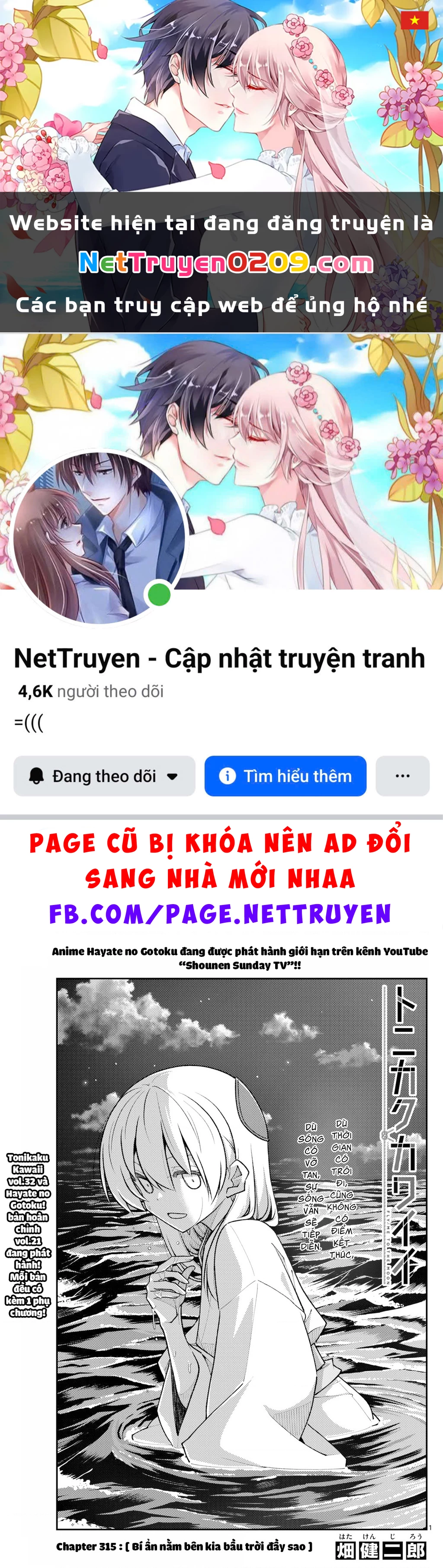 Tóm Lại Là Em Dễ Thương Được Chưa Chapter 315 - 1