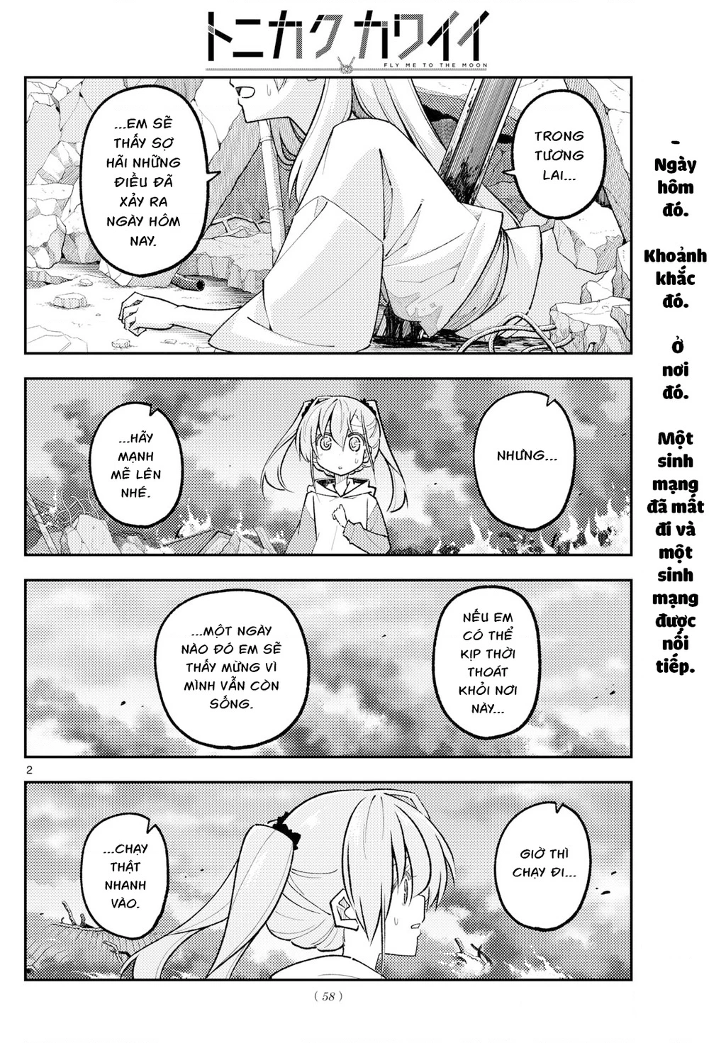 Tóm Lại Là Em Dễ Thương Được Chưa Chapter 315 - 2