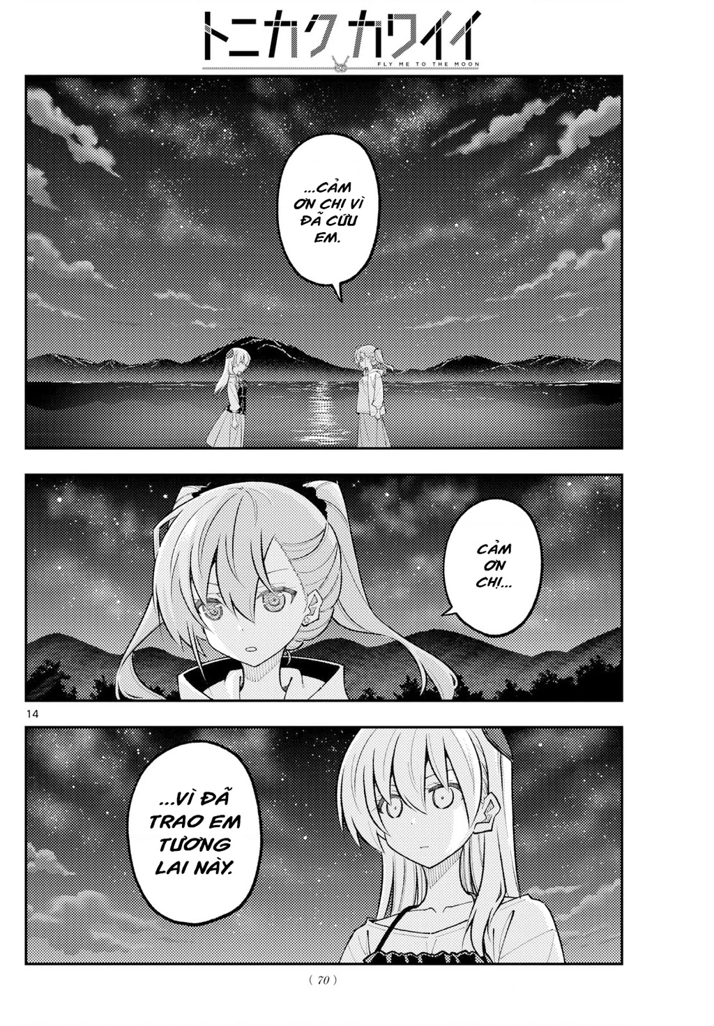 Tóm Lại Là Em Dễ Thương Được Chưa Chapter 315 - 14