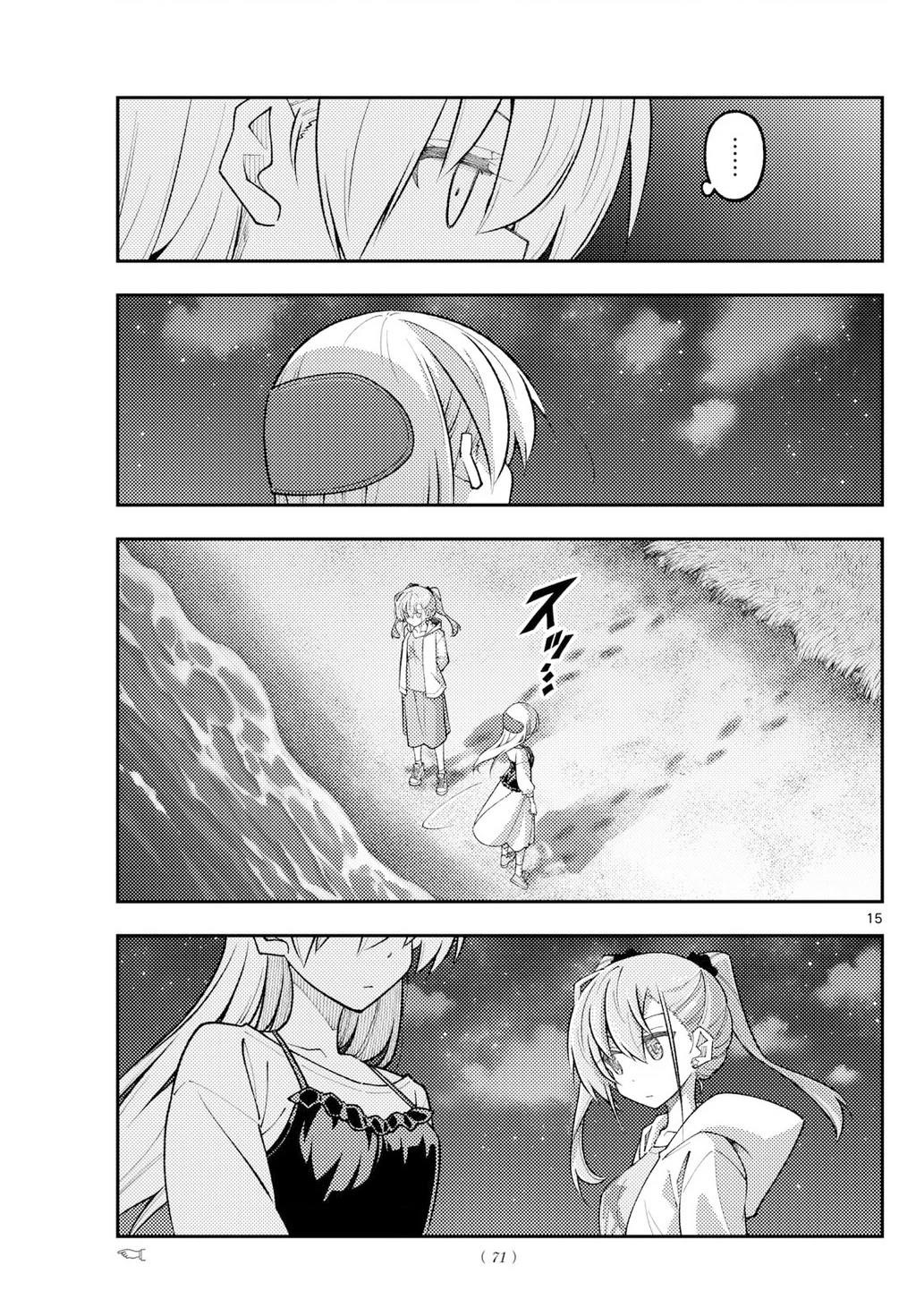 Tóm Lại Là Em Dễ Thương Được Chưa Chapter 315 - 15