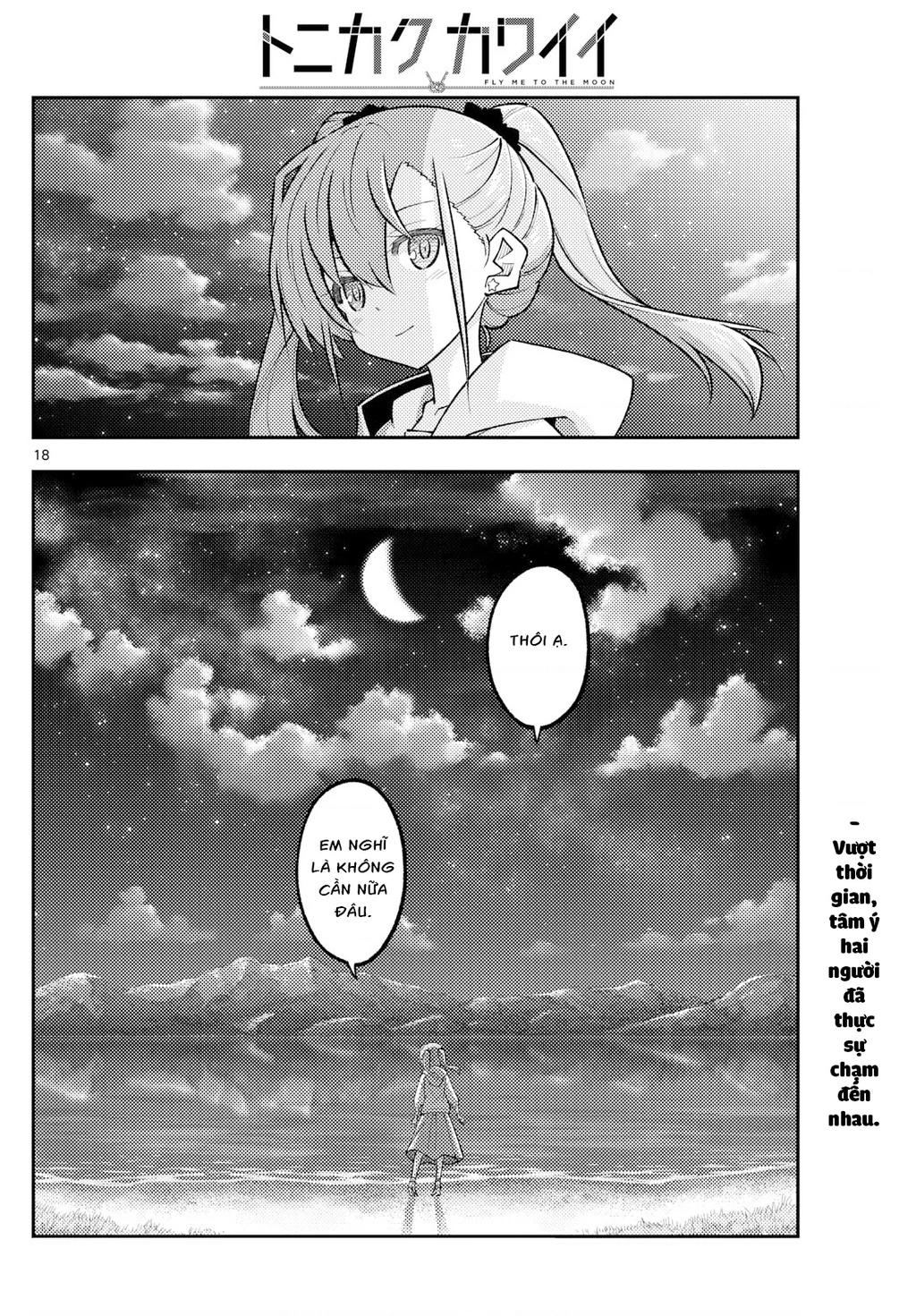 Tóm Lại Là Em Dễ Thương Được Chưa Chapter 315 - 18