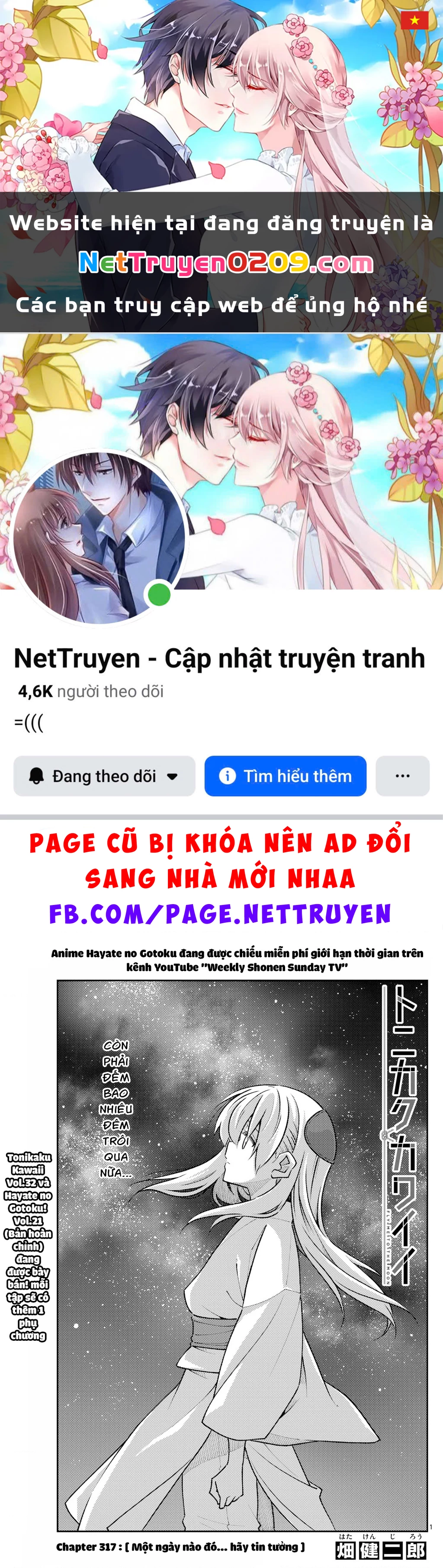 Tóm Lại Là Em Dễ Thương Được Chưa Chapter 317 - 1