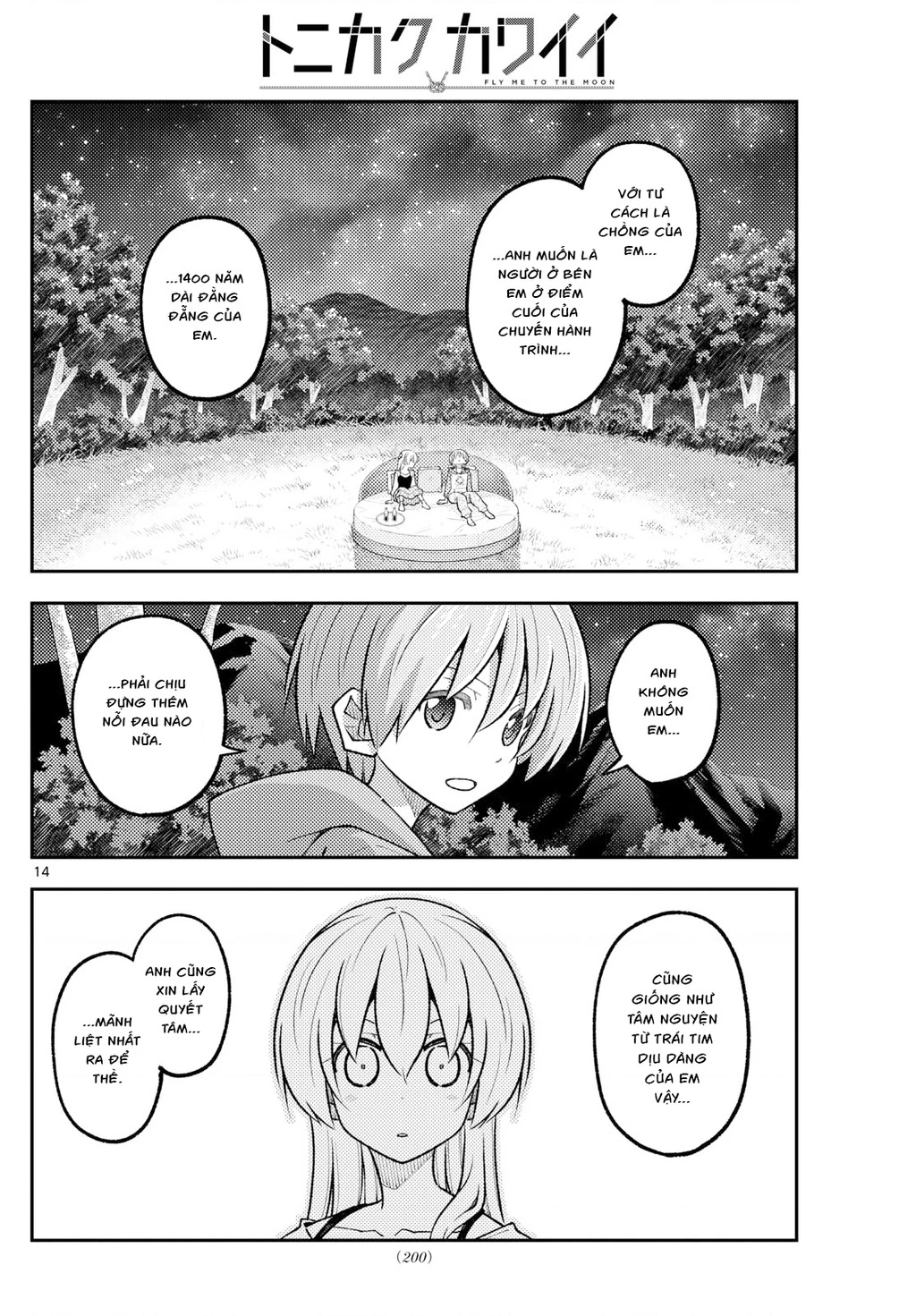 Tóm Lại Là Em Dễ Thương Được Chưa Chapter 317 - 14