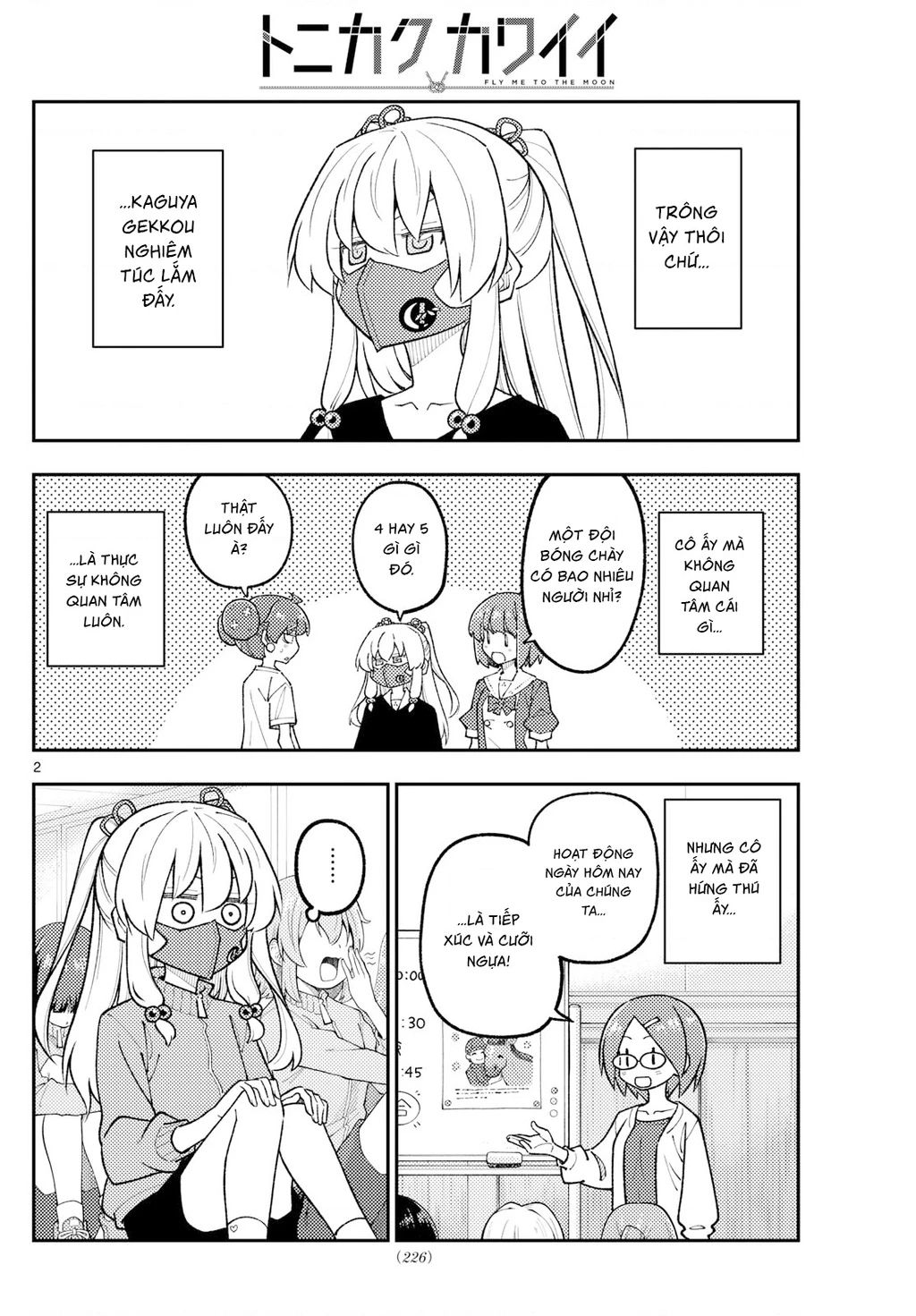 Tóm Lại Là Em Dễ Thương Được Chưa Chapter 318 - 2