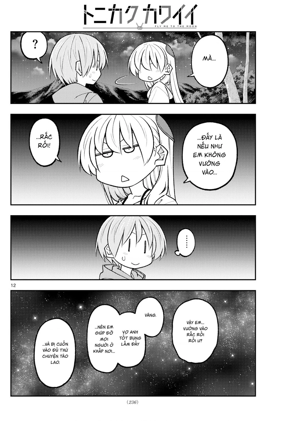 Tóm Lại Là Em Dễ Thương Được Chưa Chapter 318 - 12