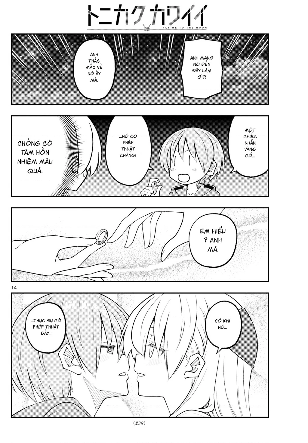 Tóm Lại Là Em Dễ Thương Được Chưa Chapter 318 - 14