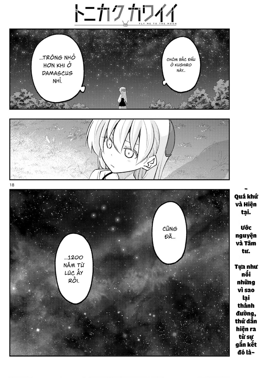 Tóm Lại Là Em Dễ Thương Được Chưa Chapter 318 - 18