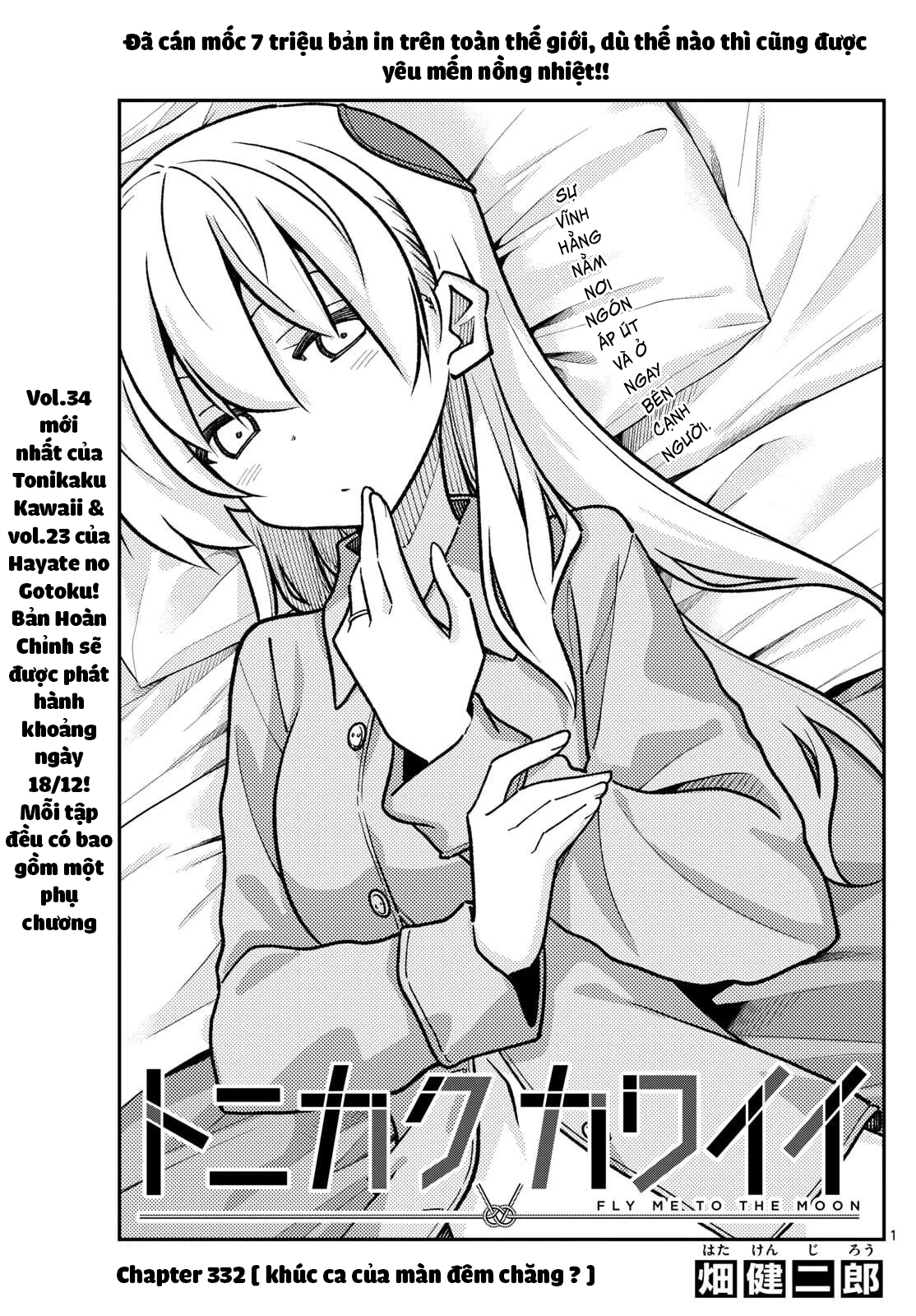 Tóm Lại Là Em Dễ Thương Được Chưa Chapter 332 - 1