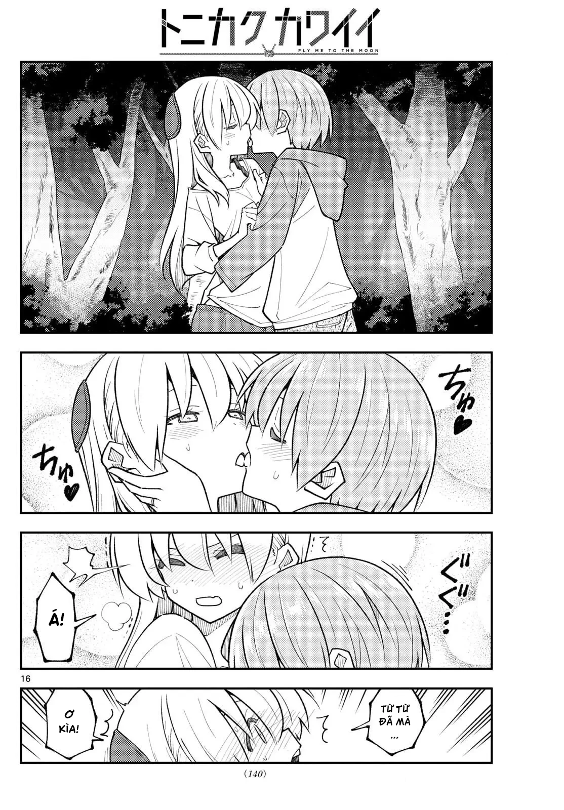 Tóm Lại Là Em Dễ Thương Được Chưa Chapter 332 - 16