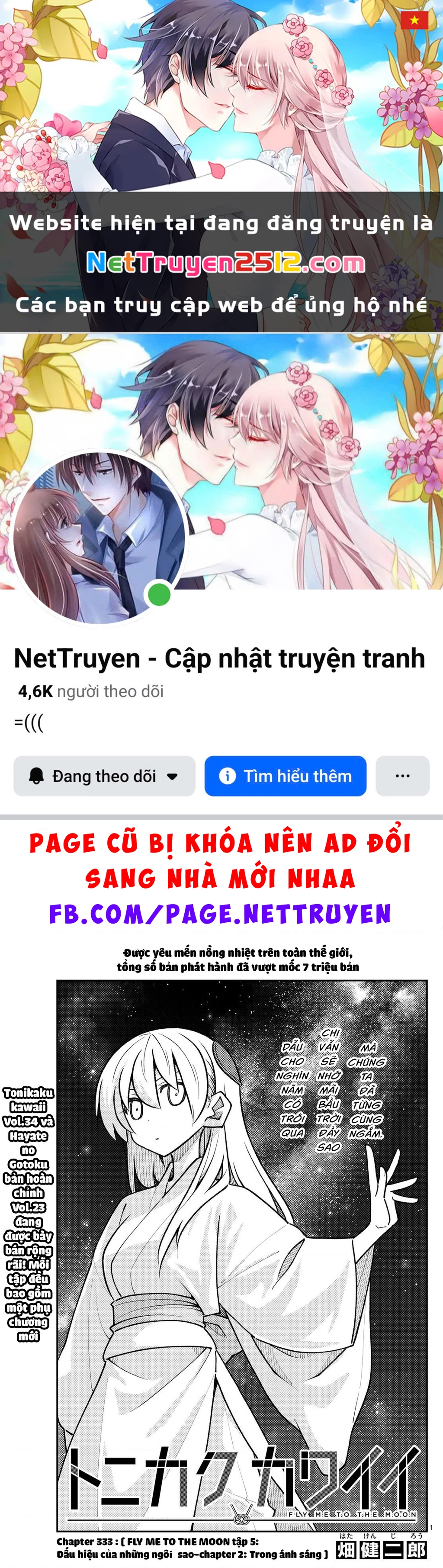 Tóm Lại Là Em Dễ Thương Được Chưa Chapter 333 - 1