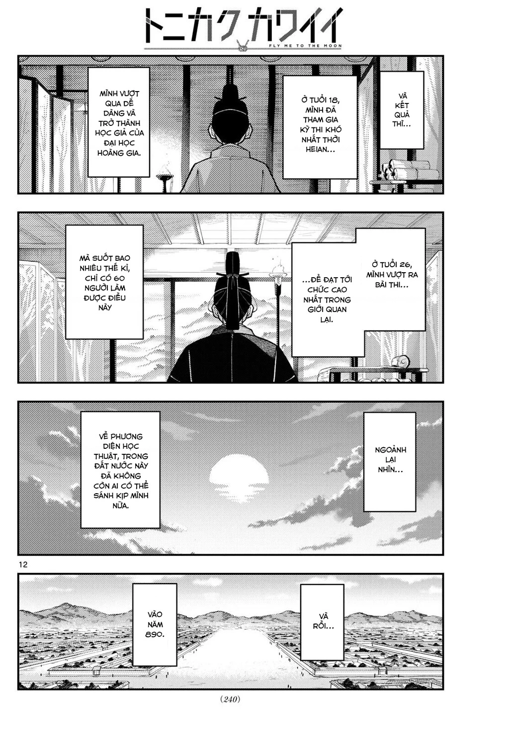 Tóm Lại Là Em Dễ Thương Được Chưa Chapter 333 - 12