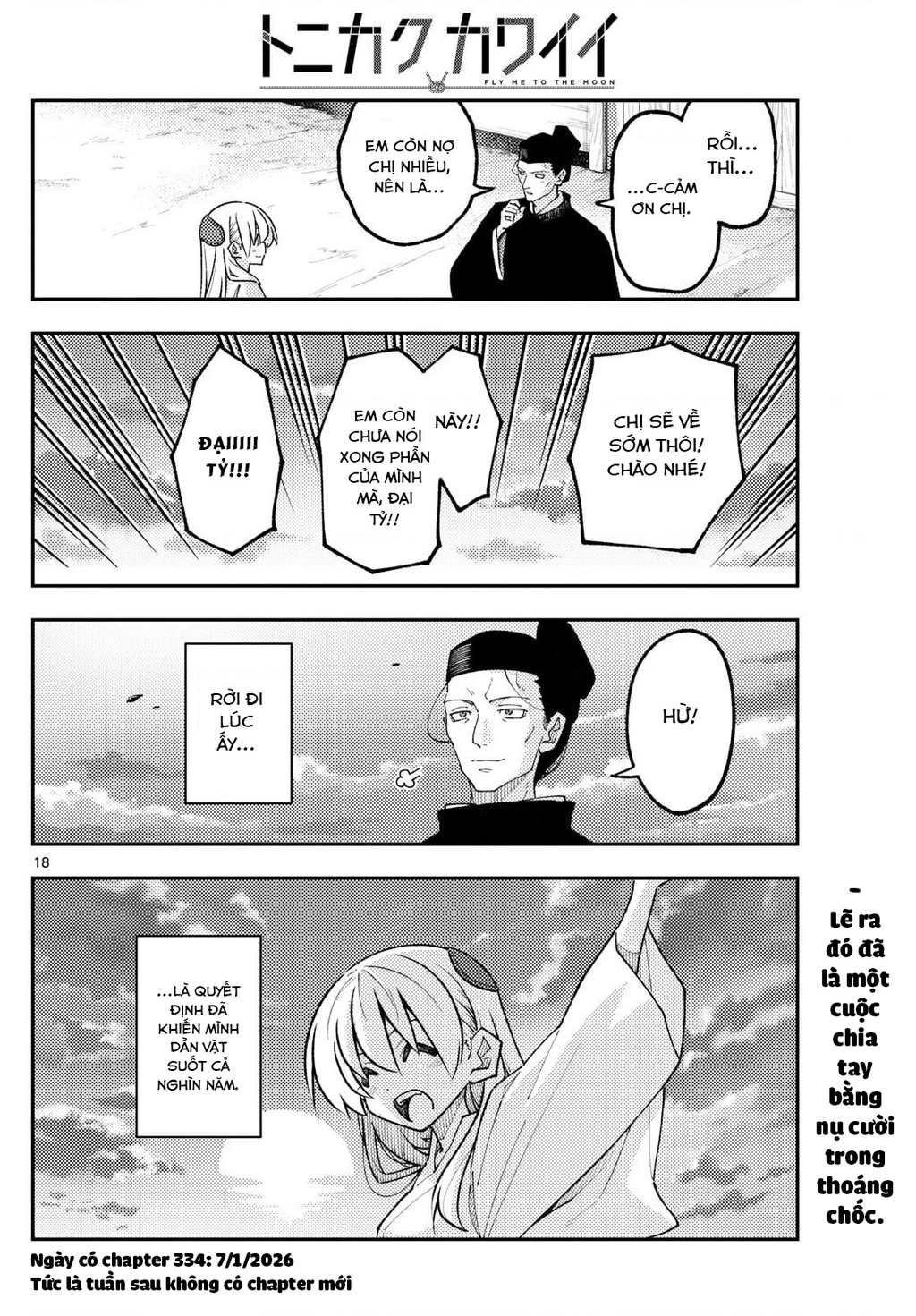 Tóm Lại Là Em Dễ Thương Được Chưa Chapter 333 - 18