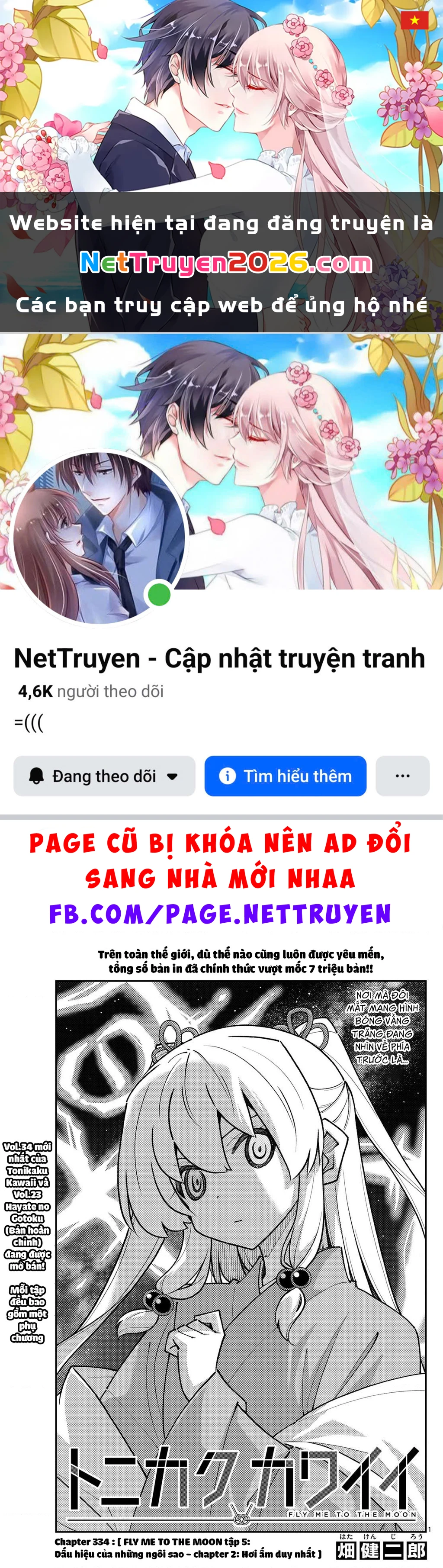 Tóm Lại Là Em Dễ Thương Được Chưa Chapter 334 - 1