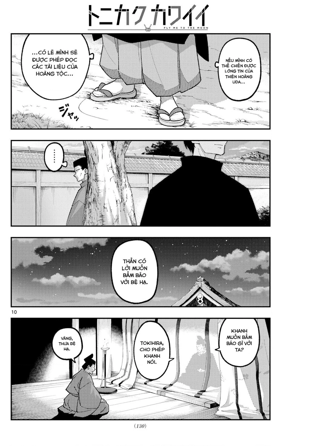 Tóm Lại Là Em Dễ Thương Được Chưa Chapter 334 - 10